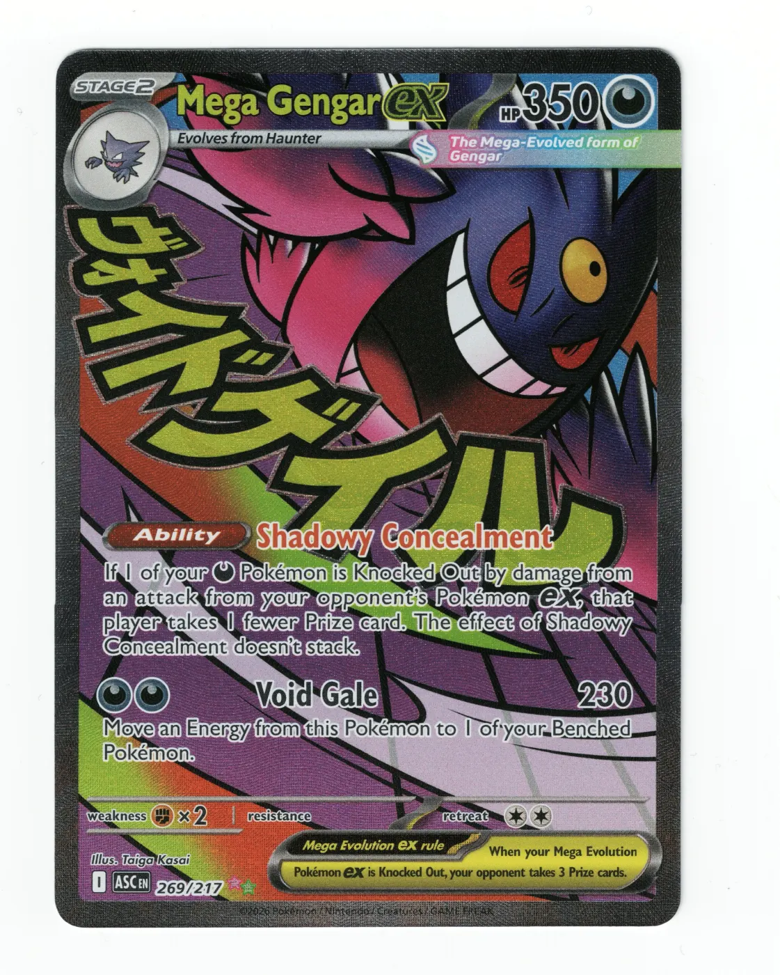 Mega Gengar ex 269/217 Ascended Heroes front card photo in PokeToGrade pregrading report