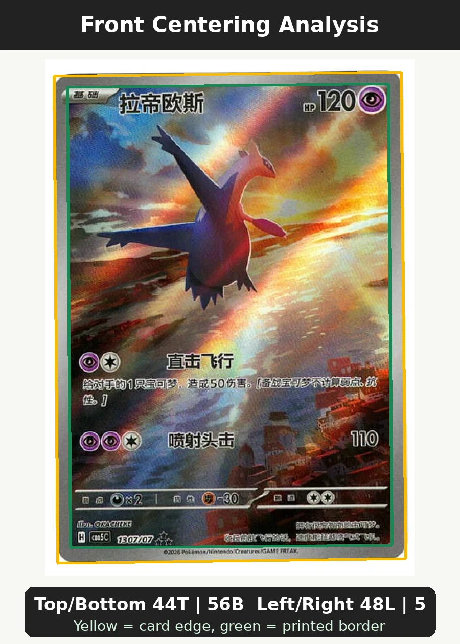 Latios 1307/07 Chinese Gem Vol. 5 front centering analysis showing Top/Bottom 44T | 56B and Left/Right 48L | 52R.