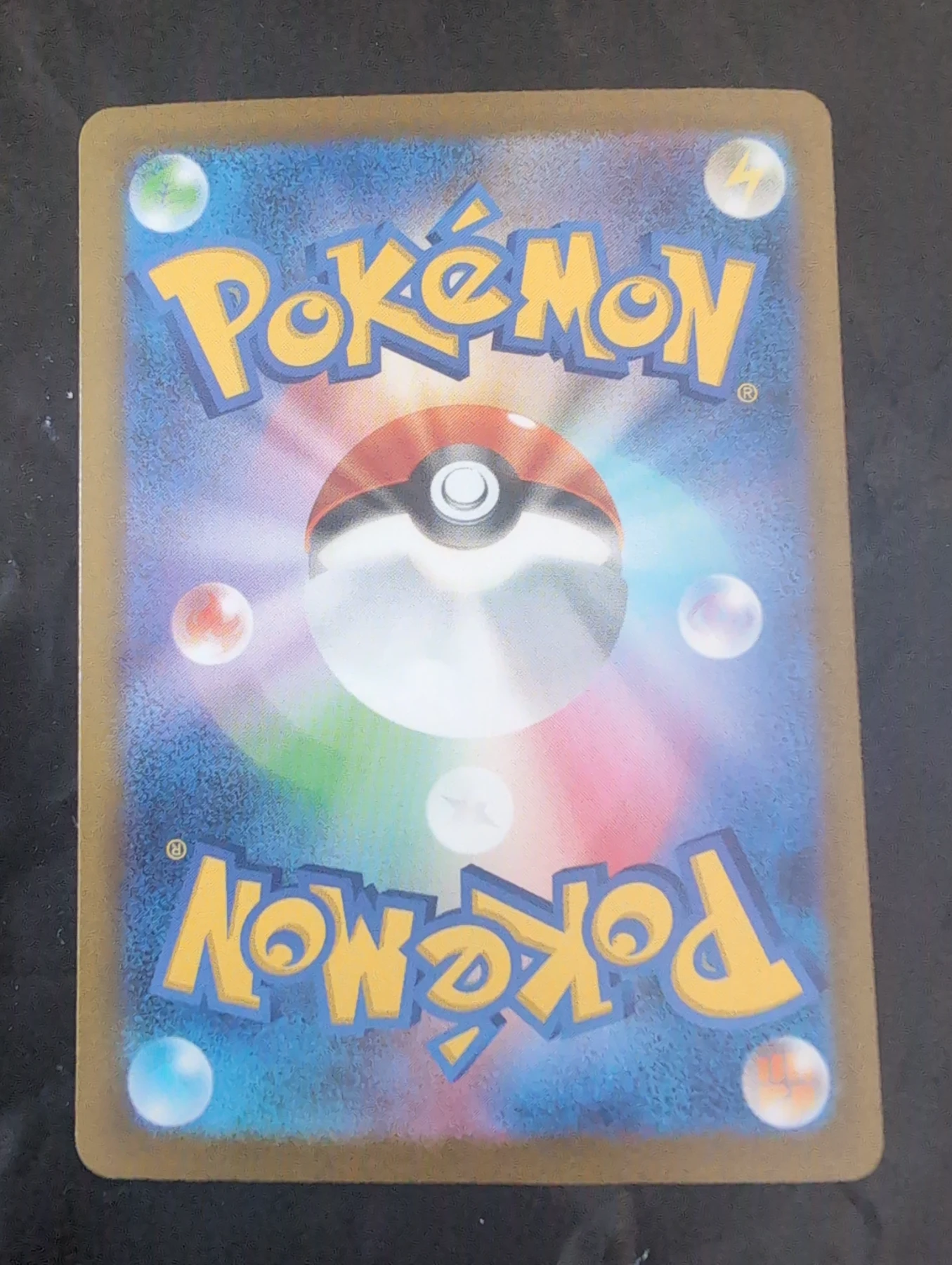Mega Zeraora ex 114/84 Pitch Black back card photo in PokeToGrade pregrading report
