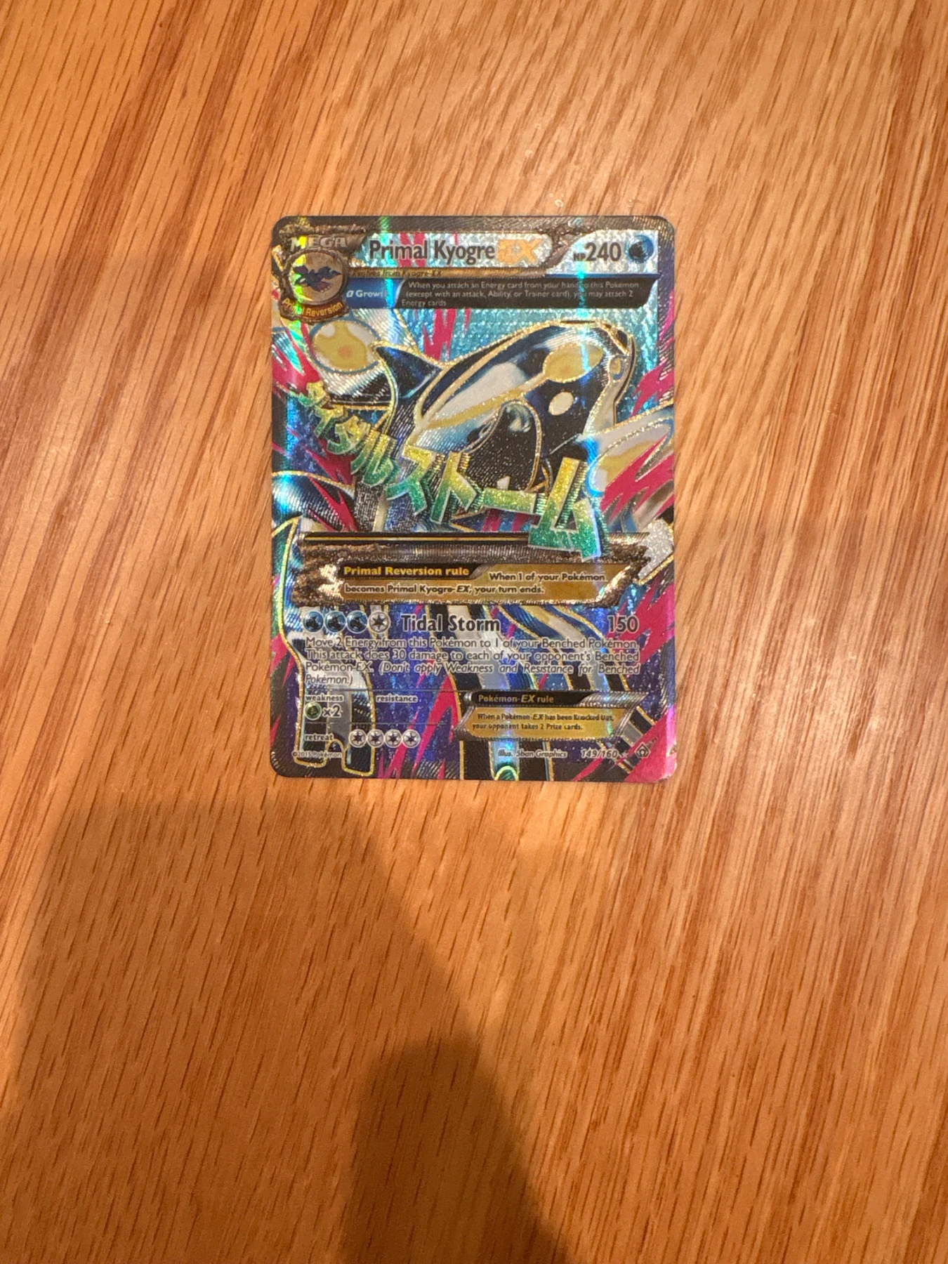 Primal Kyogre EX 149/160 Primal Clash front card photo in PokeToGrade pregrading report