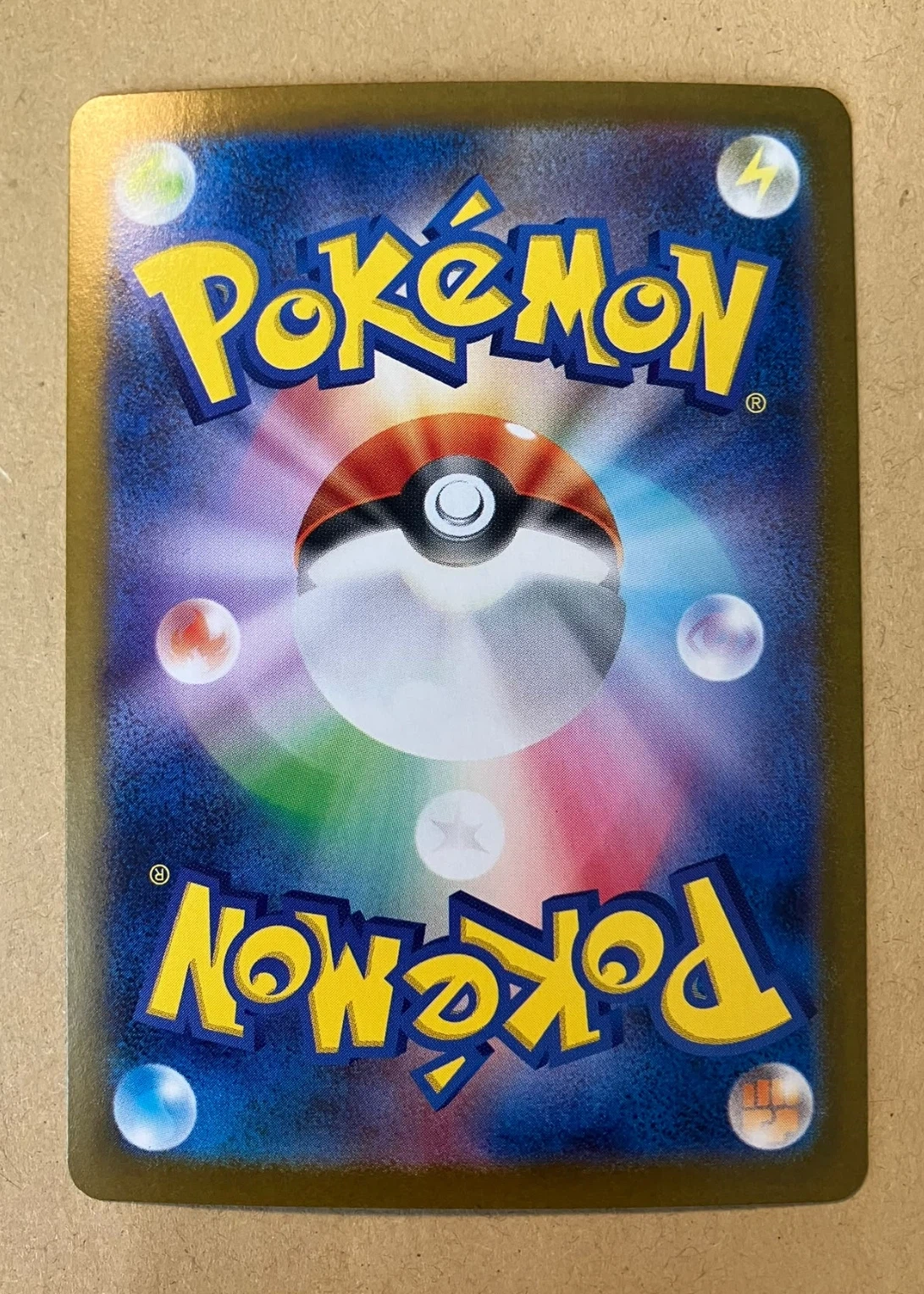 Acerola's Mischief 090/63 Mega Symphonia back card photo in PokeToGrade pregrading report