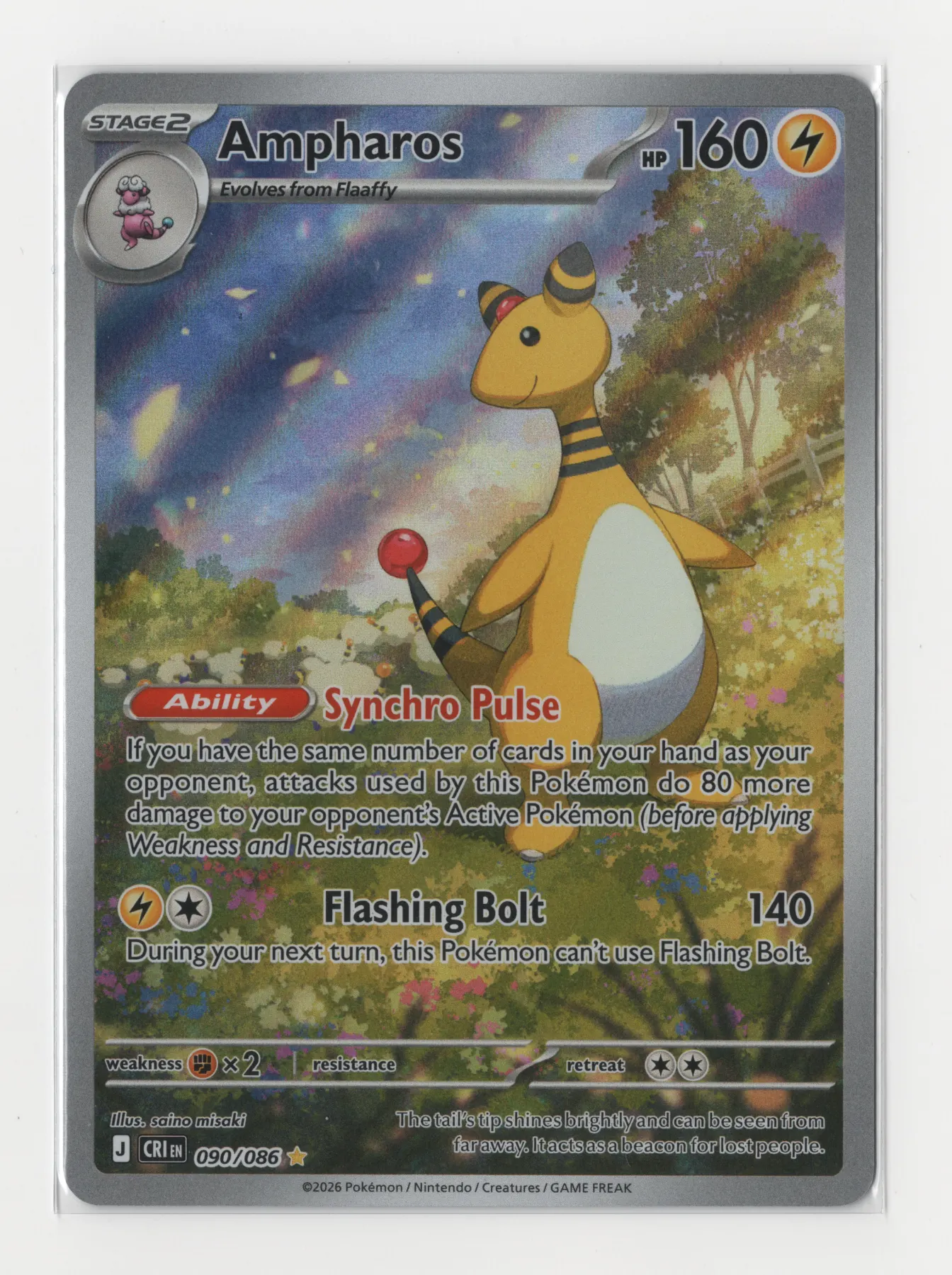Ampharos 090/86 Chaos Rising front card photo in PokeToGrade pregrading report