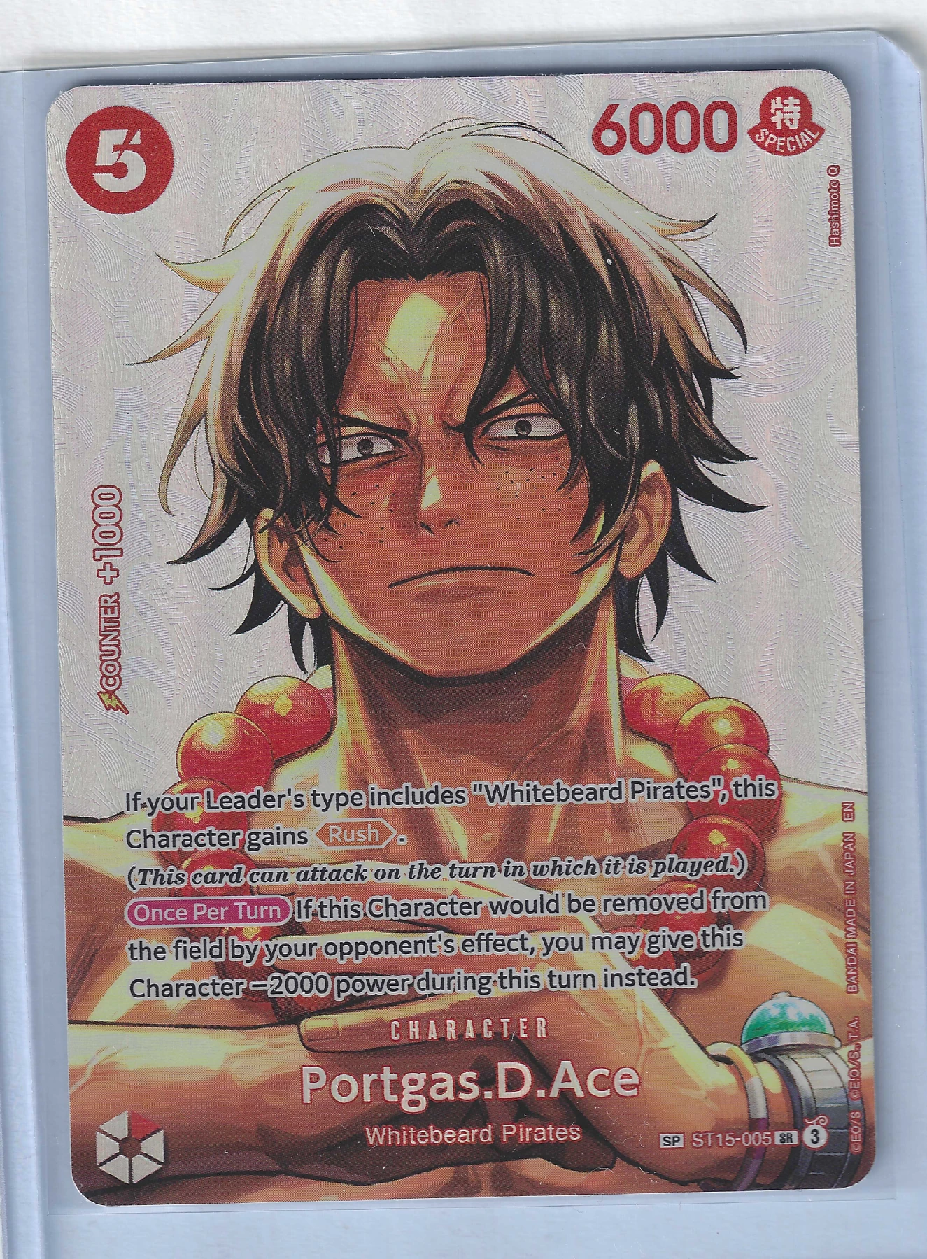 Portgas.D.Ace ST15-005 - SP One Piece Promotion Cards front card photo in PokeToGrade pregrading report