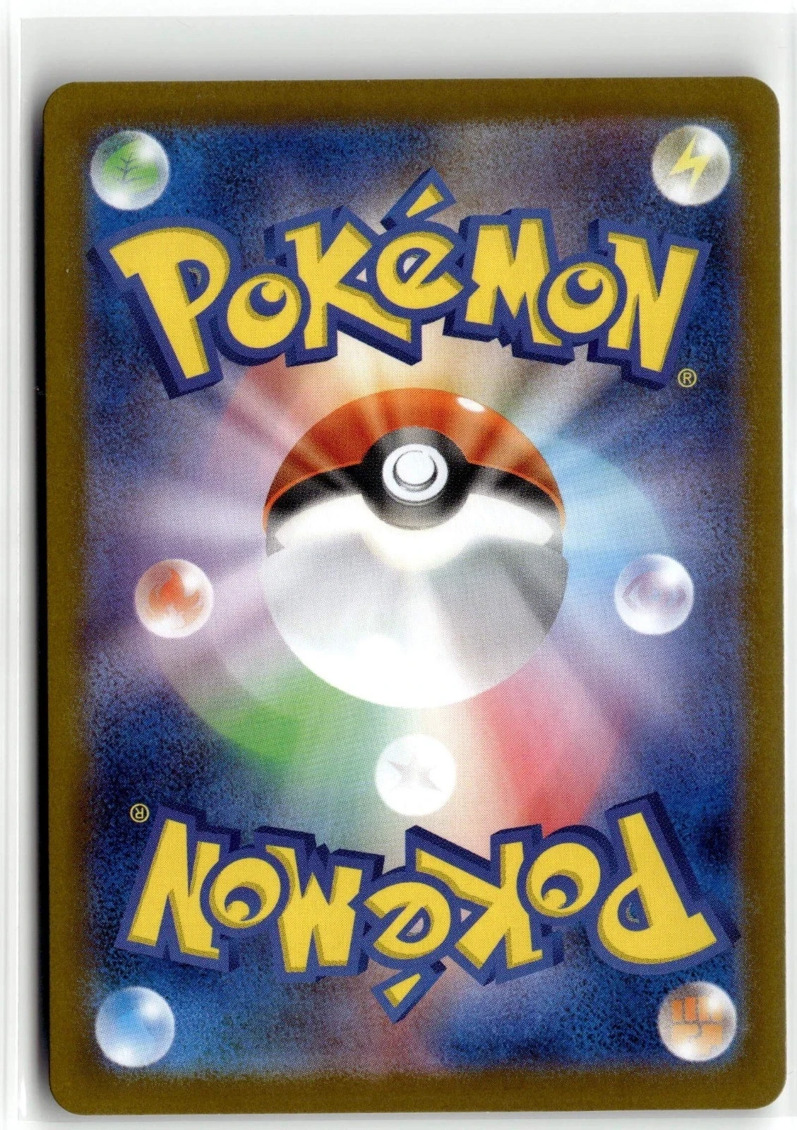 Tornadus 158/86 White Flare back card photo in PokeToGrade pregrading report