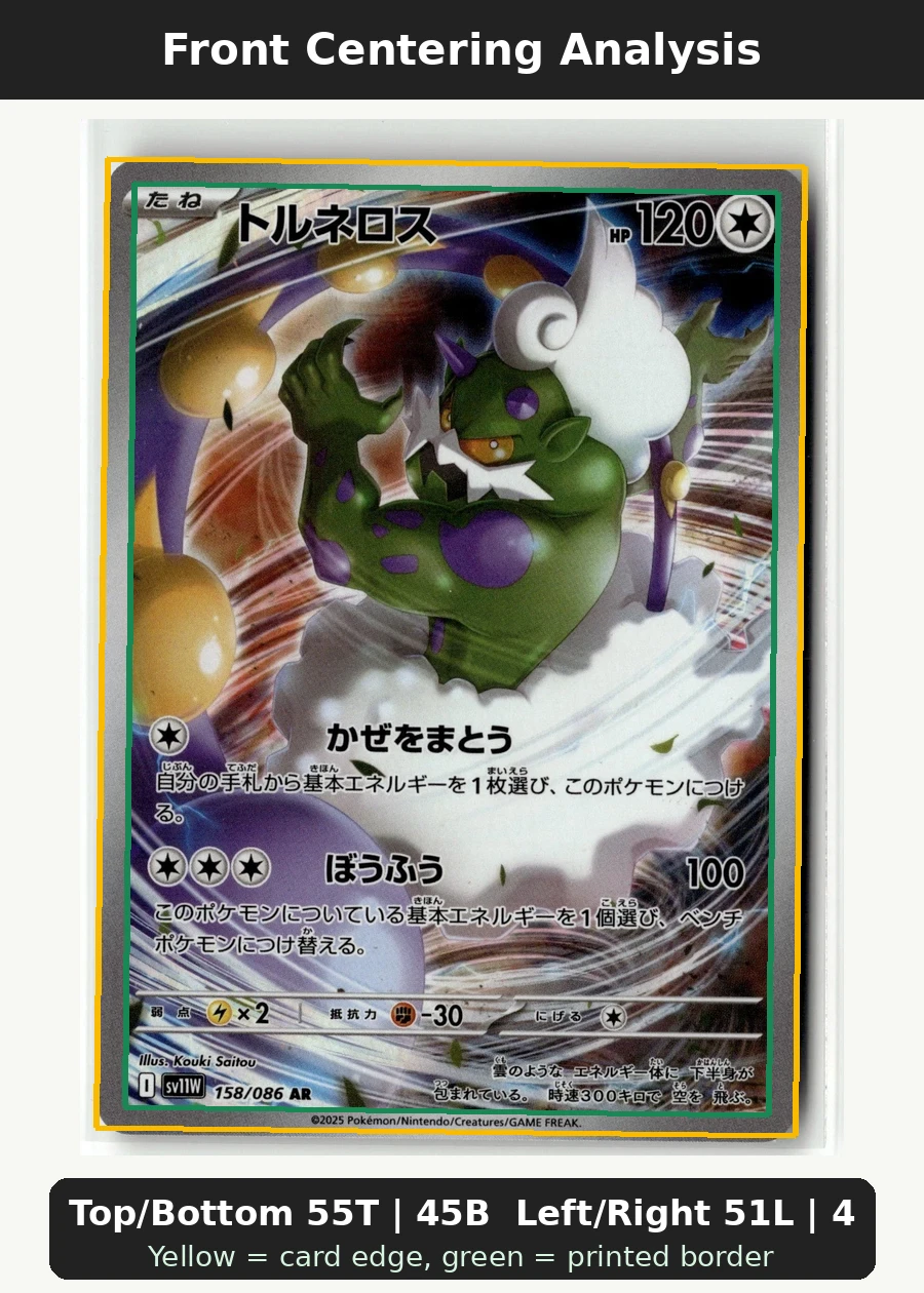 Tornadus 158/86 White Flare front centering analysis showing Top/Bottom 55T | 45B and Left/Right 51L | 49R.