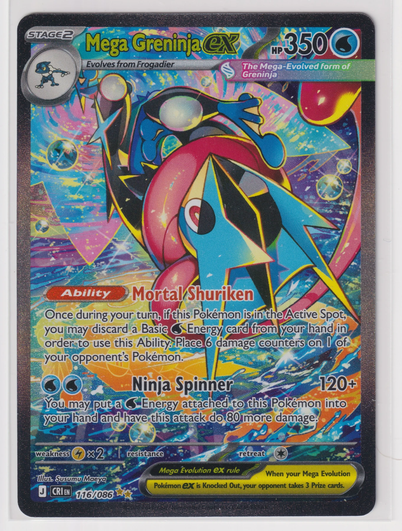 Mega Greninja ex 116/86 Chaos Rising front card photo in PokeToGrade pregrading report