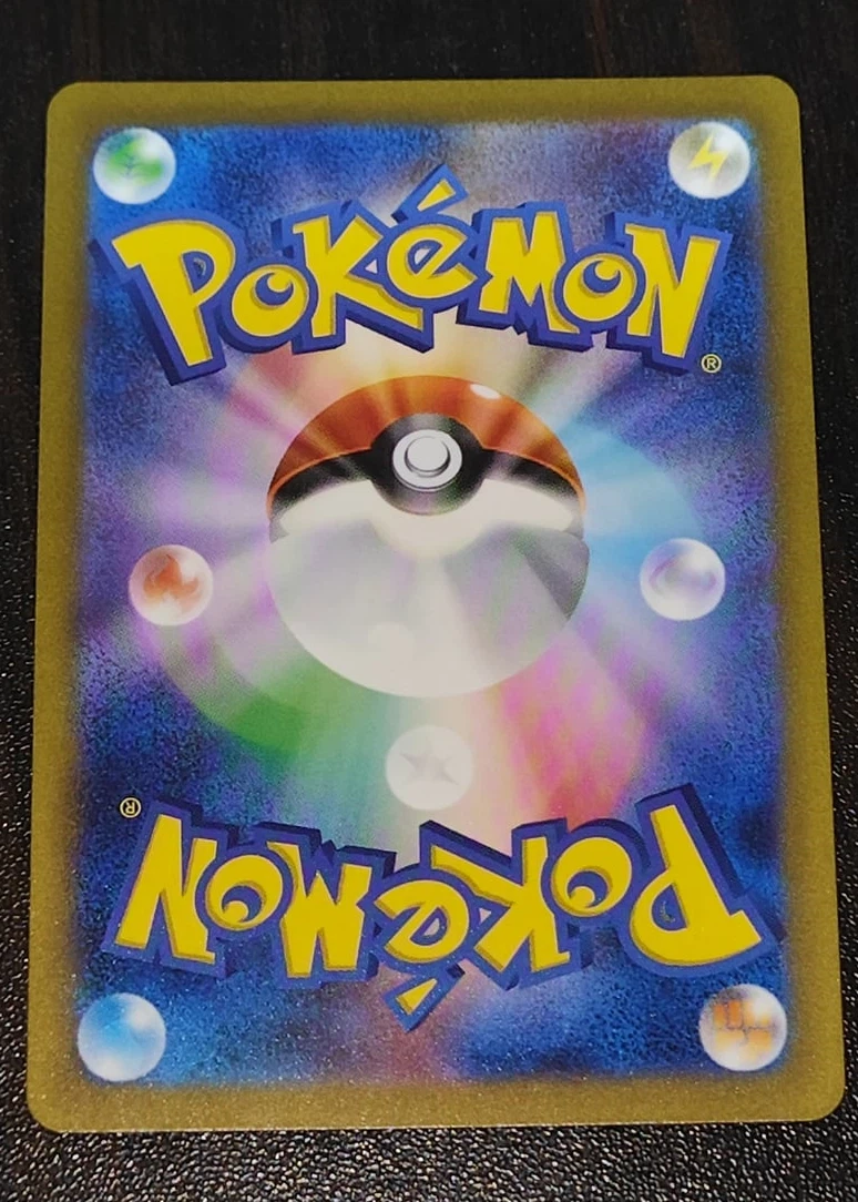 Mewtwo 183/165 Pokémon Card 151 back card photo in PokeToGrade pregrading report