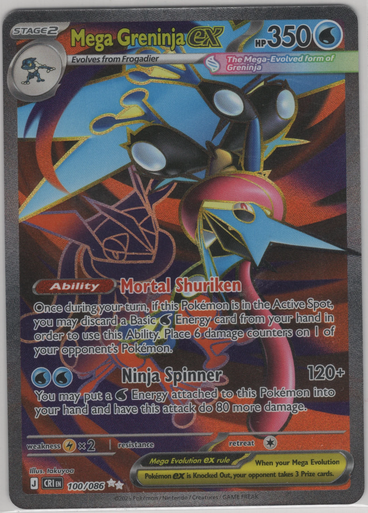 Mega Greninja ex 100/86 Chaos Rising front card photo in PokeToGrade pregrading report