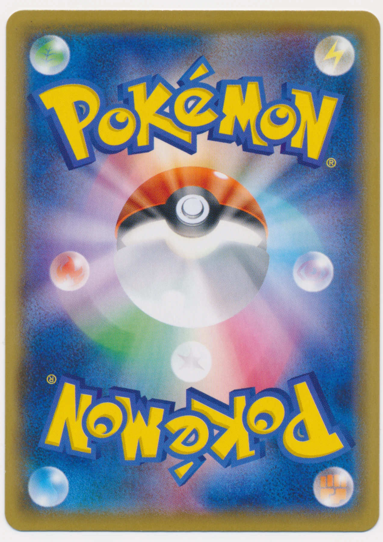 Flying Pikachu VMAX 007/25 Celebrations back card photo in PokeToGrade pregrading report