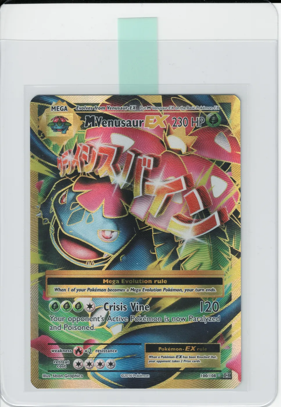 M Venusaur EX 100/108 Evolutions front card photo in PokeToGrade pregrading report