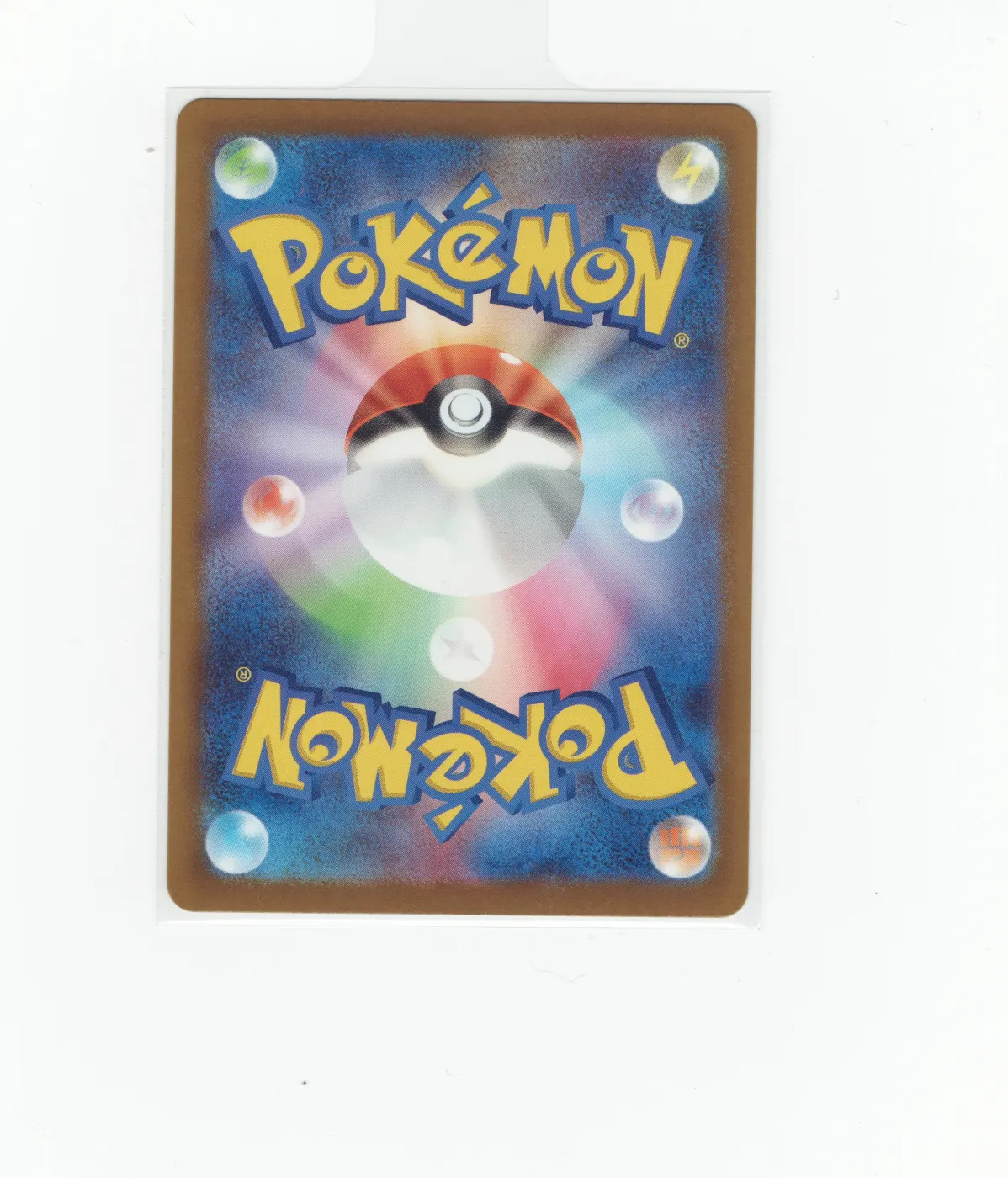 Psyduck 226/217 Ascended Heroes back card photo in PokeToGrade pregrading report