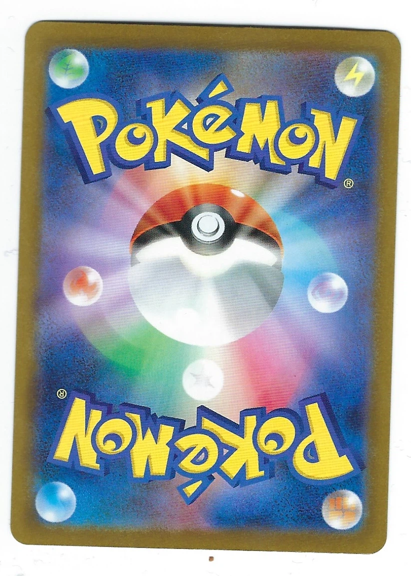 Team Rocket's Mewtwo ex 237/193 MEGA Dream ex back card photo in PokeToGrade pregrading report