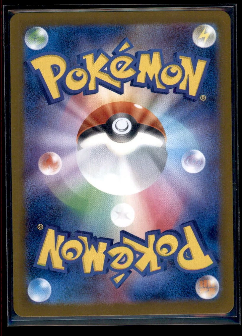 Kyurem ex 165/86 Black Bolt back card photo in PokeToGrade pregrading report