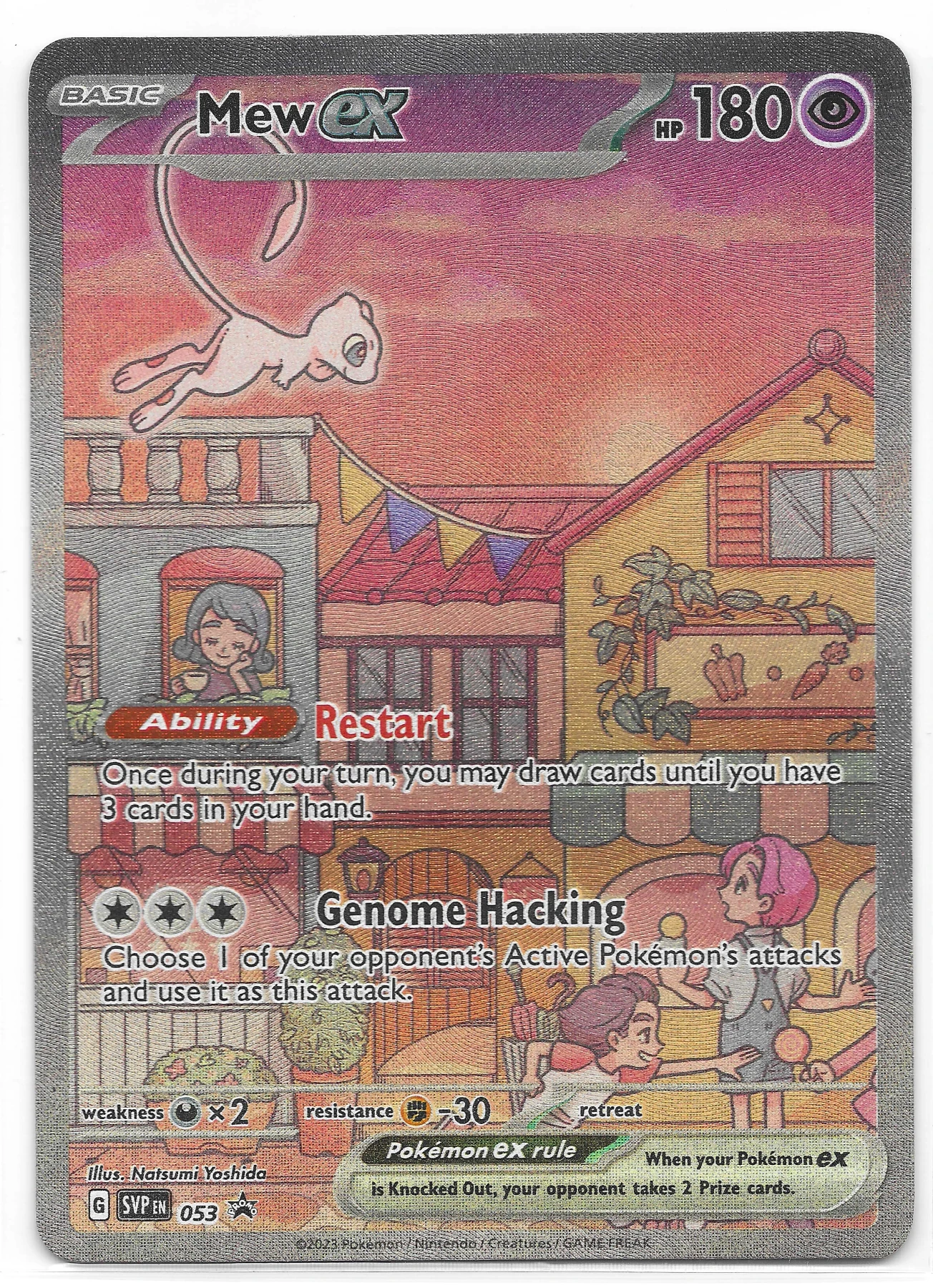 Mew ex 053/225 SVP Black Star Promos front card photo in PokeToGrade pregrading report