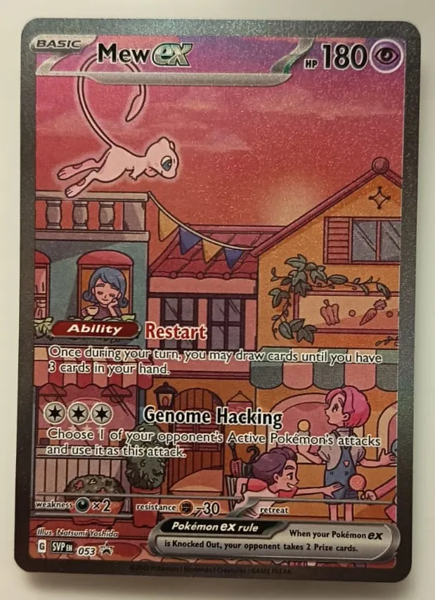 Mew ex 053/225 SVP Black Star Promos front card photo in PokeToGrade pregrading report