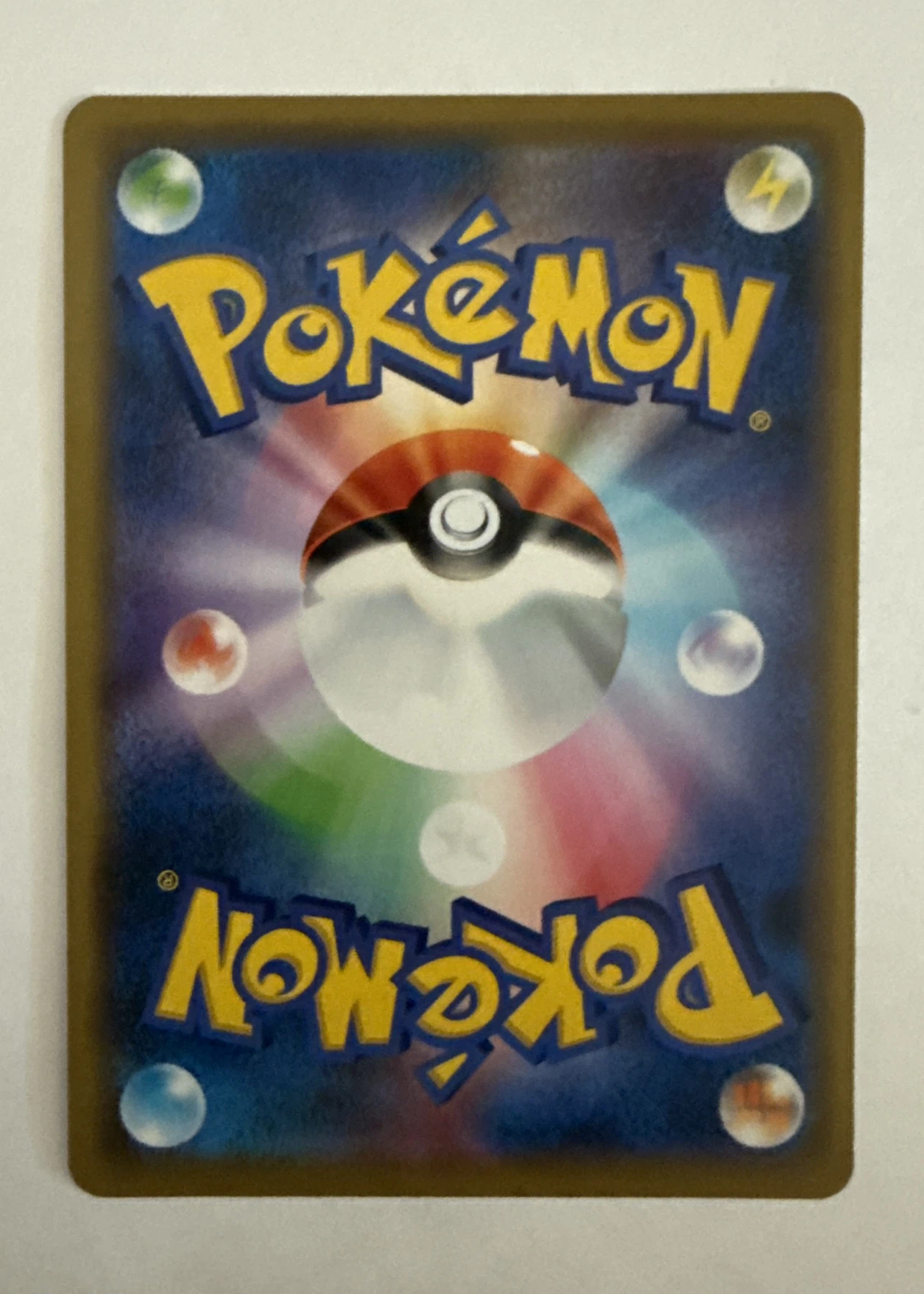 Armored Mewtwo 365 Sun & Moon Promos back card photo in PokeToGrade pregrading report