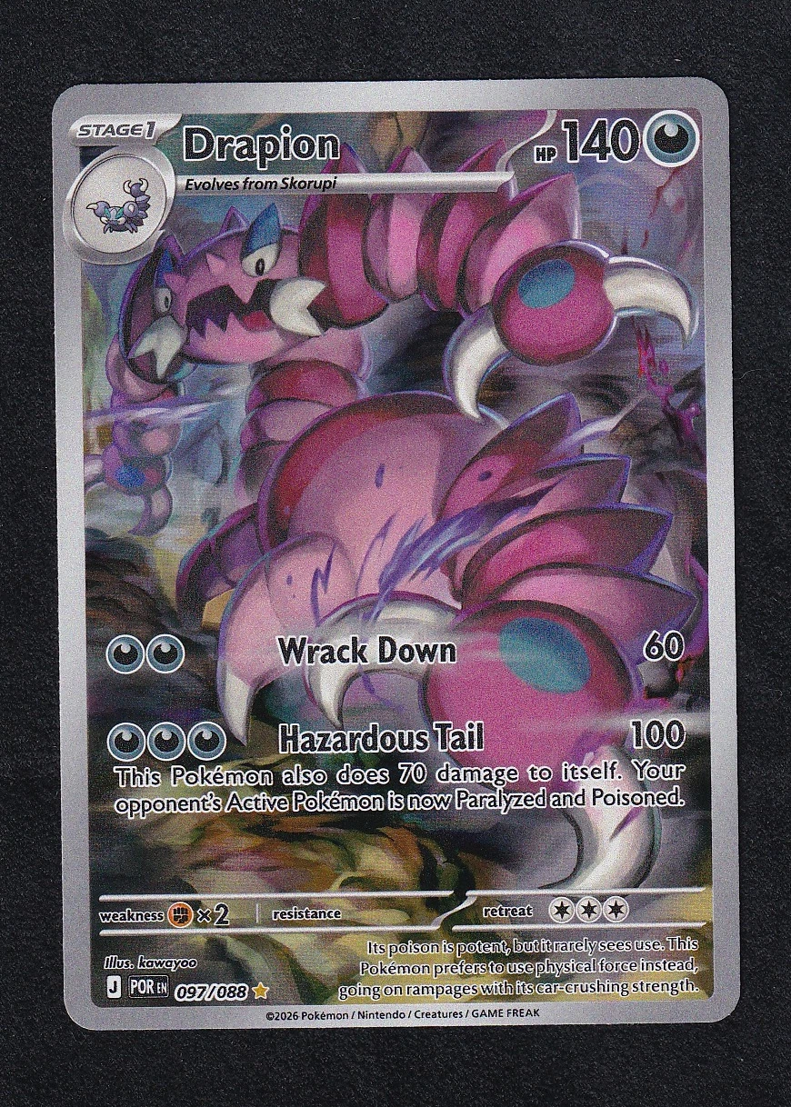 Drapion 097/88 Perfect Order front card photo in PokeToGrade pregrading report