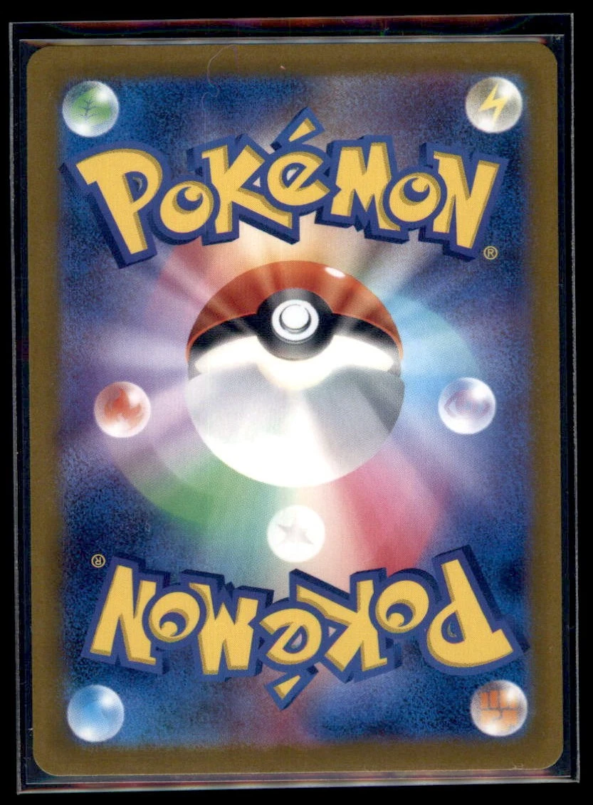 Magikarp 203/193 Paldea Evolved back card photo in PokeToGrade pregrading report