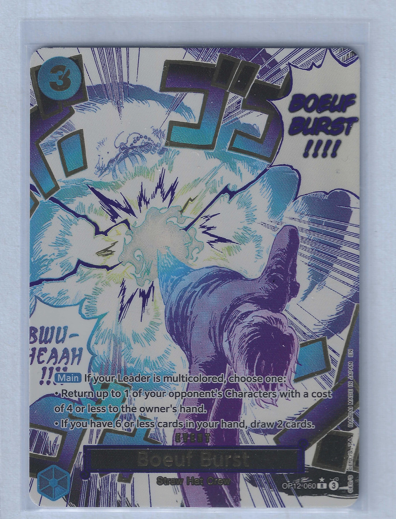 Boeuf Burst OP12-060 - SP Legacy of the Master front card photo in PokeToGrade pregrading report