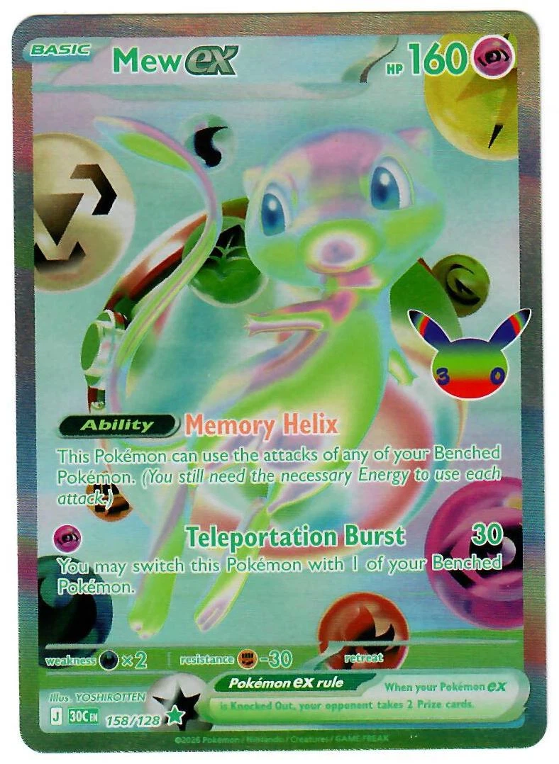 Mew ex 158/128 30th Celebration front card photo in PokeToGrade pregrading report
