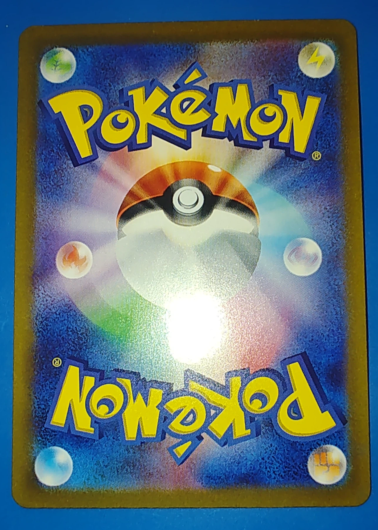 Garchomp V 084/67 Battle Region back card photo in PokeToGrade pregrading report