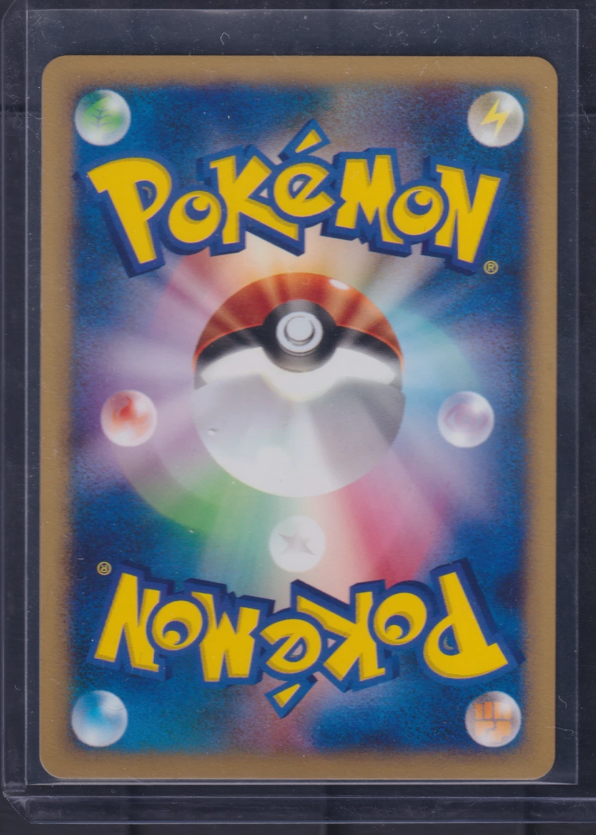 Starmie H28/144 Skyridge back card photo in PokeToGrade pregrading report
