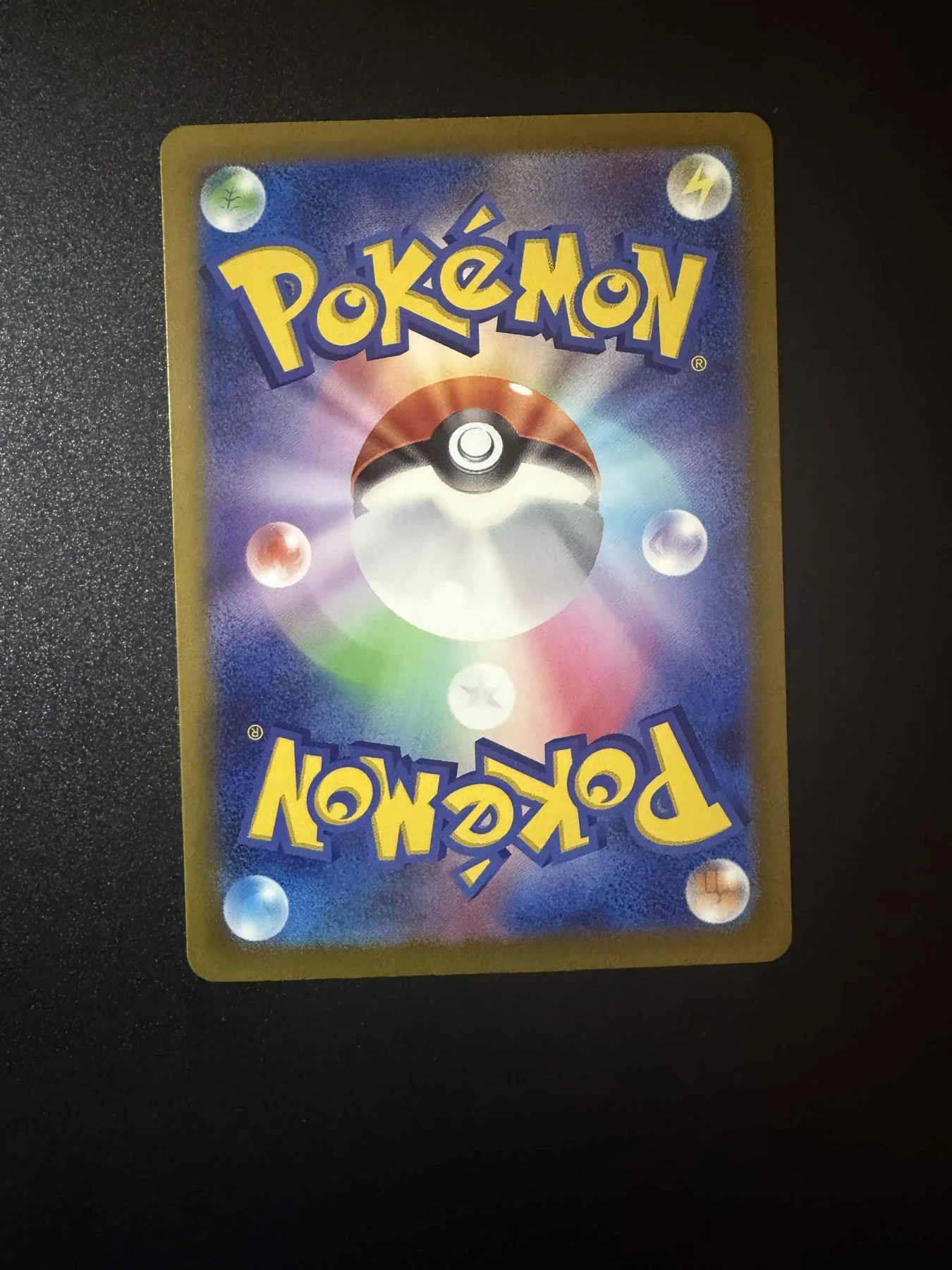 Mew ex 347/190 Shiny Treasure ex back card photo in PokeToGrade pregrading report