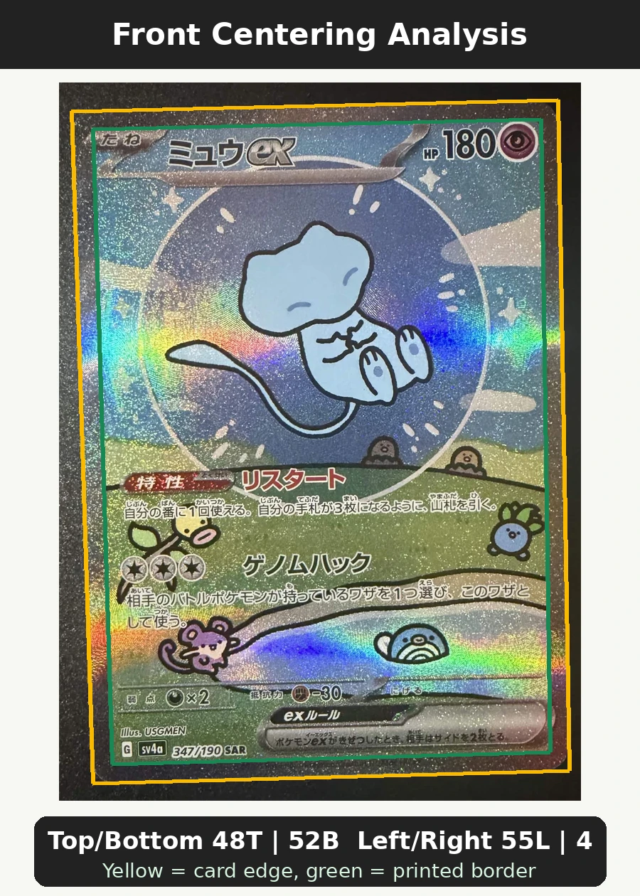 Mew ex 347/190 Shiny Treasure ex front centering analysis showing Top/Bottom 48T | 52B and Left/Right 55L | 45R.