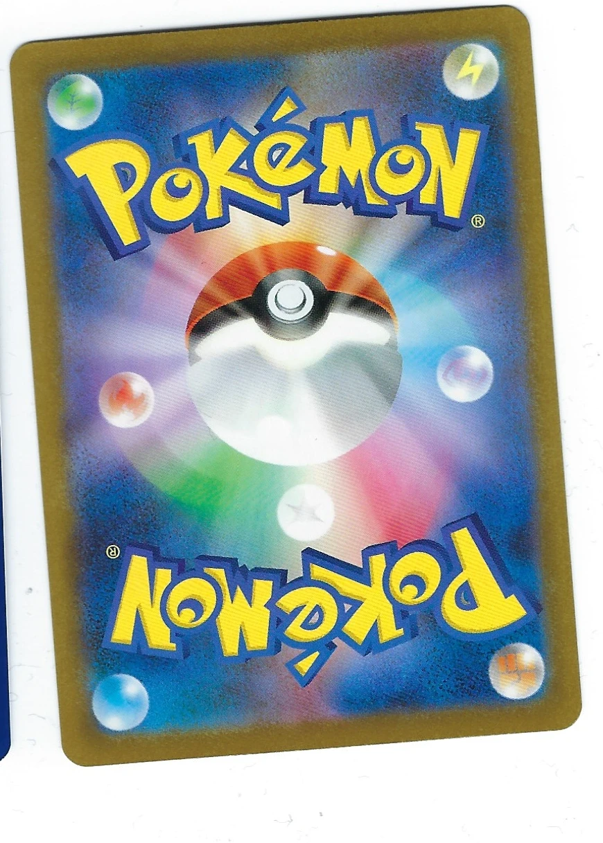 Morpeko ex 115/81 Abyss Eye back card photo in PokeToGrade pregrading report