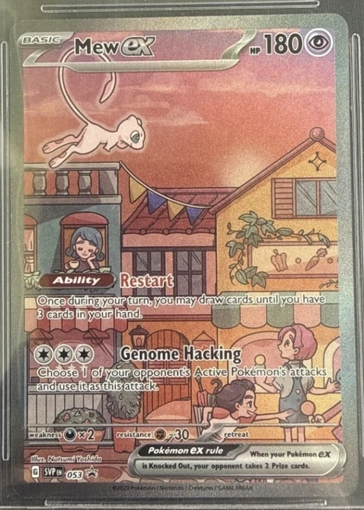 Mew ex 053/225 SVP Black Star Promos front card photo in PokeToGrade pregrading report