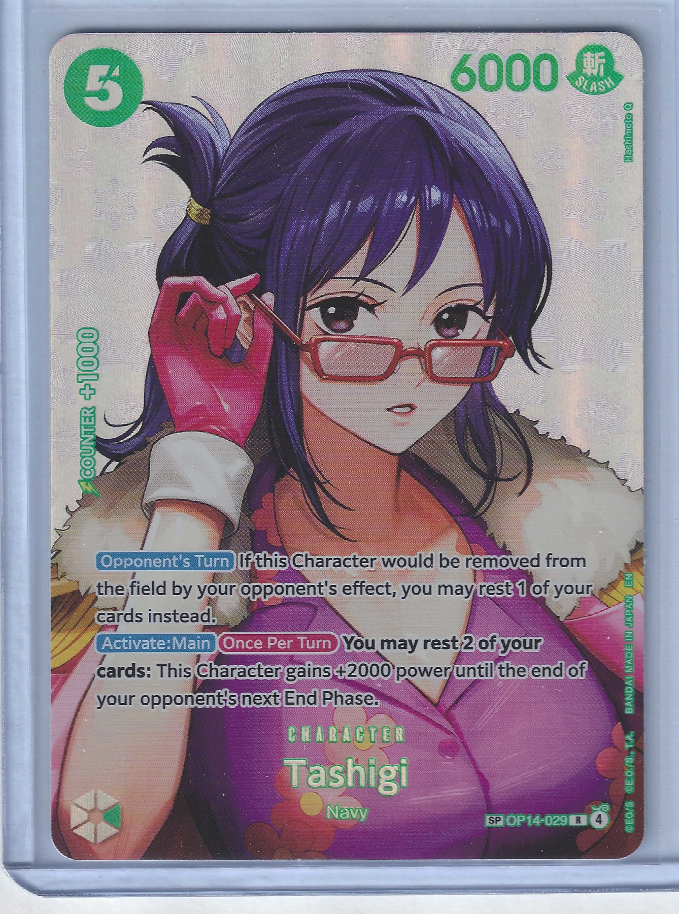 Tashigi (OP14-029) - SP OP14-029 The Azure Sea's Seven front card photo in PokeToGrade pregrading report