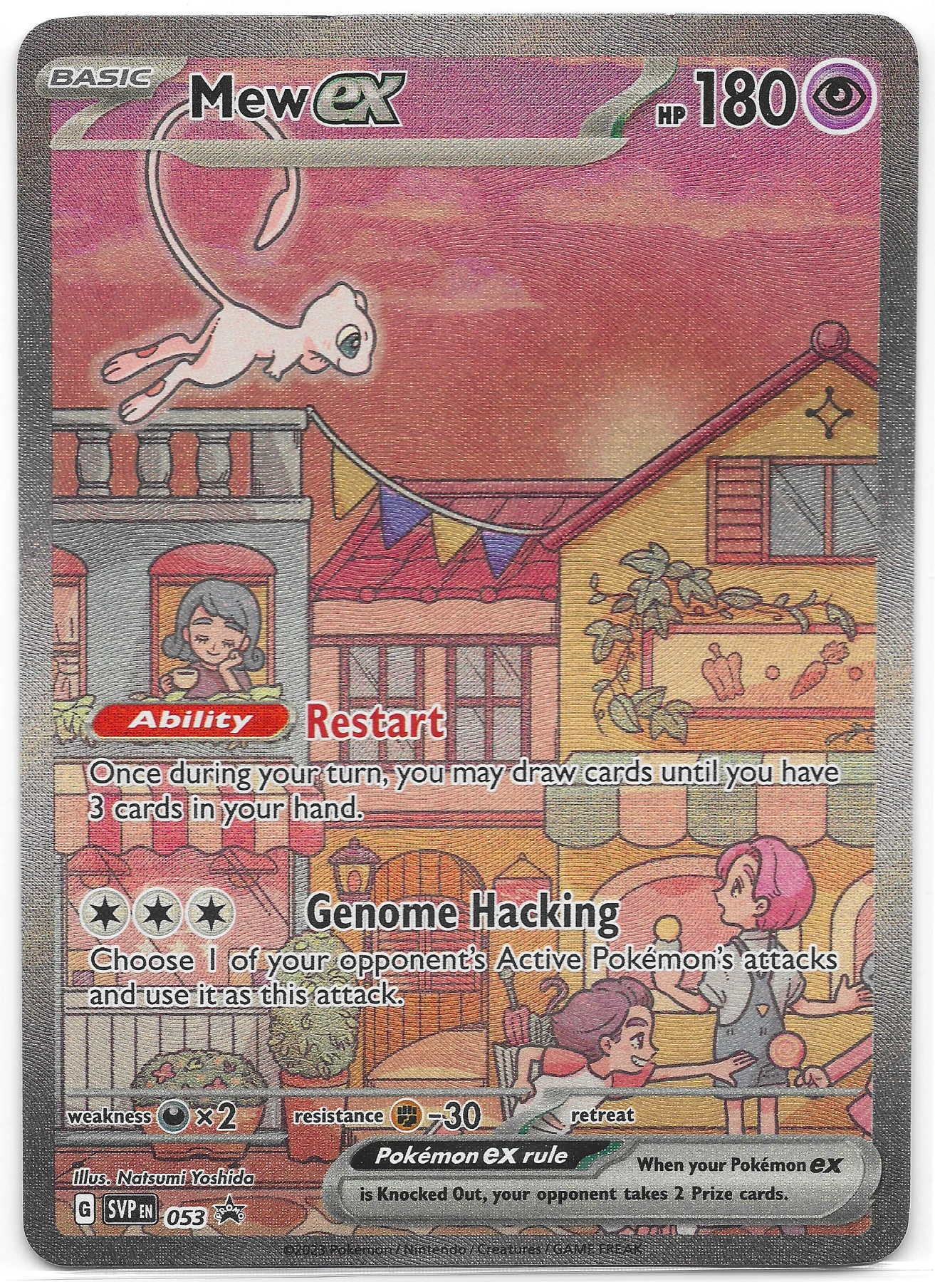 Mew ex 053/225 SVP Black Star Promos front card photo in PokeToGrade pregrading report