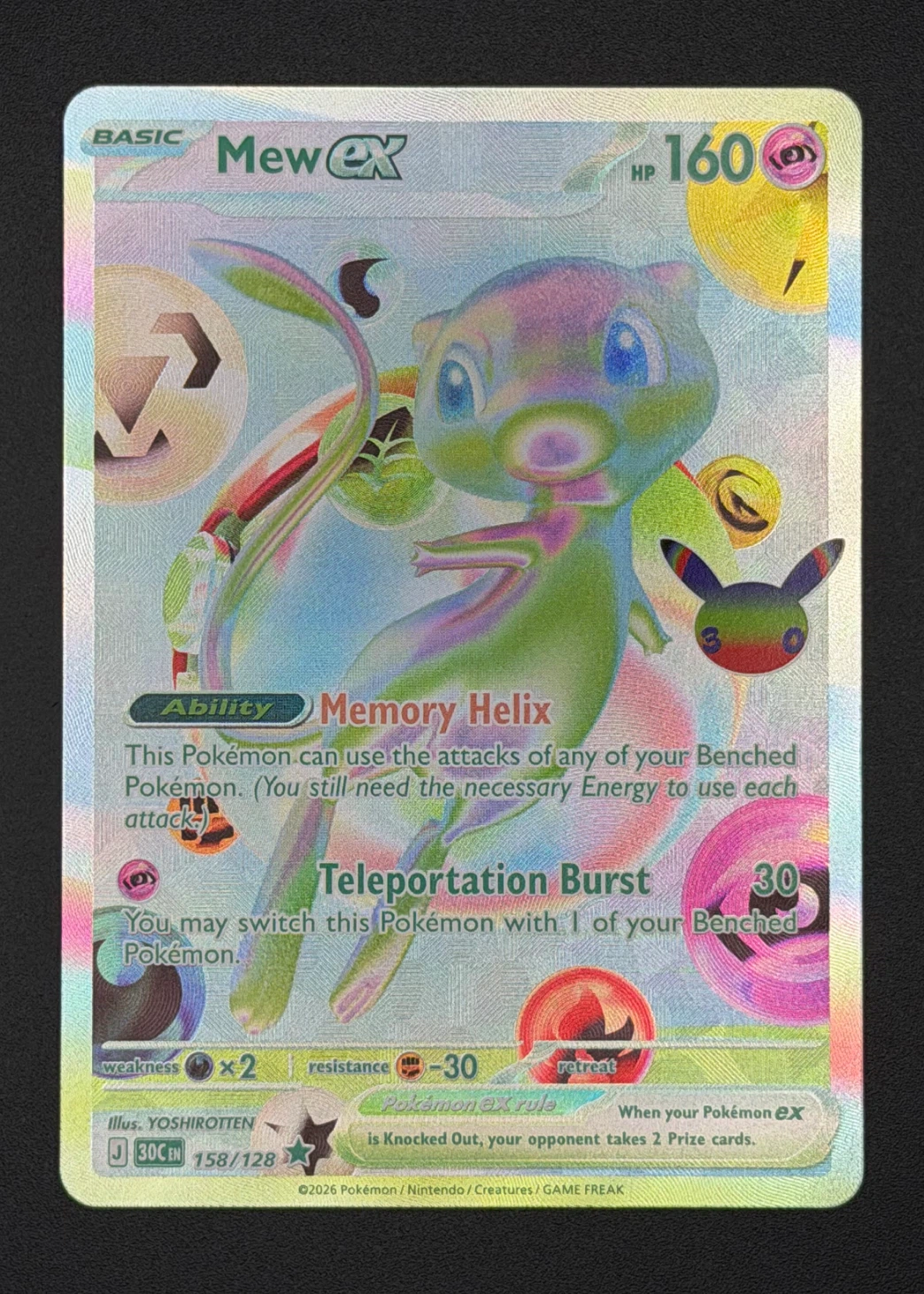 Mew ex 158/128 30th Celebration front card photo in PokeToGrade pregrading report