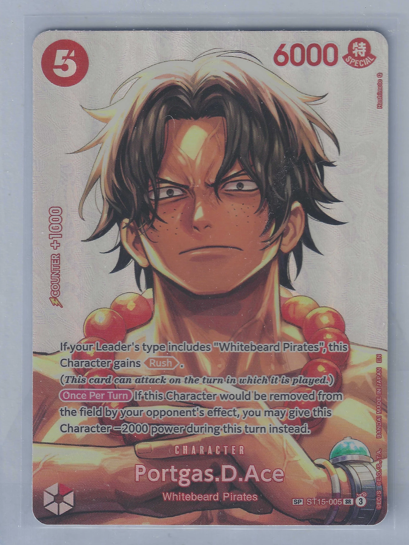 Portgas.D.Ace (ST15-005) ST15-005 One Piece Promotion Cards front card photo in PokeToGrade pregrading report