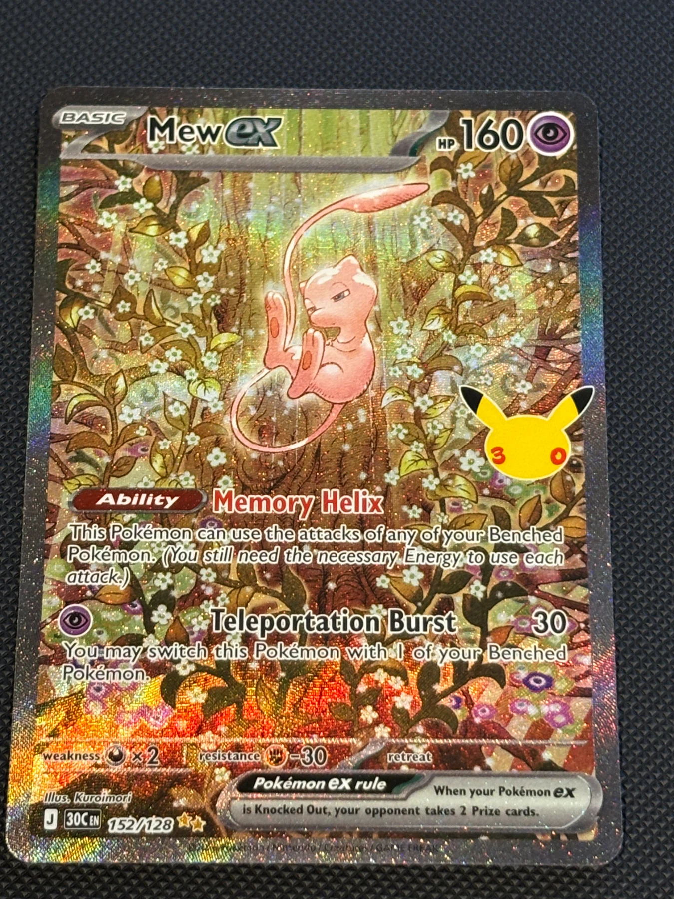 Mew ex 152/128 30th Celebration front card photo in PokeToGrade pregrading report