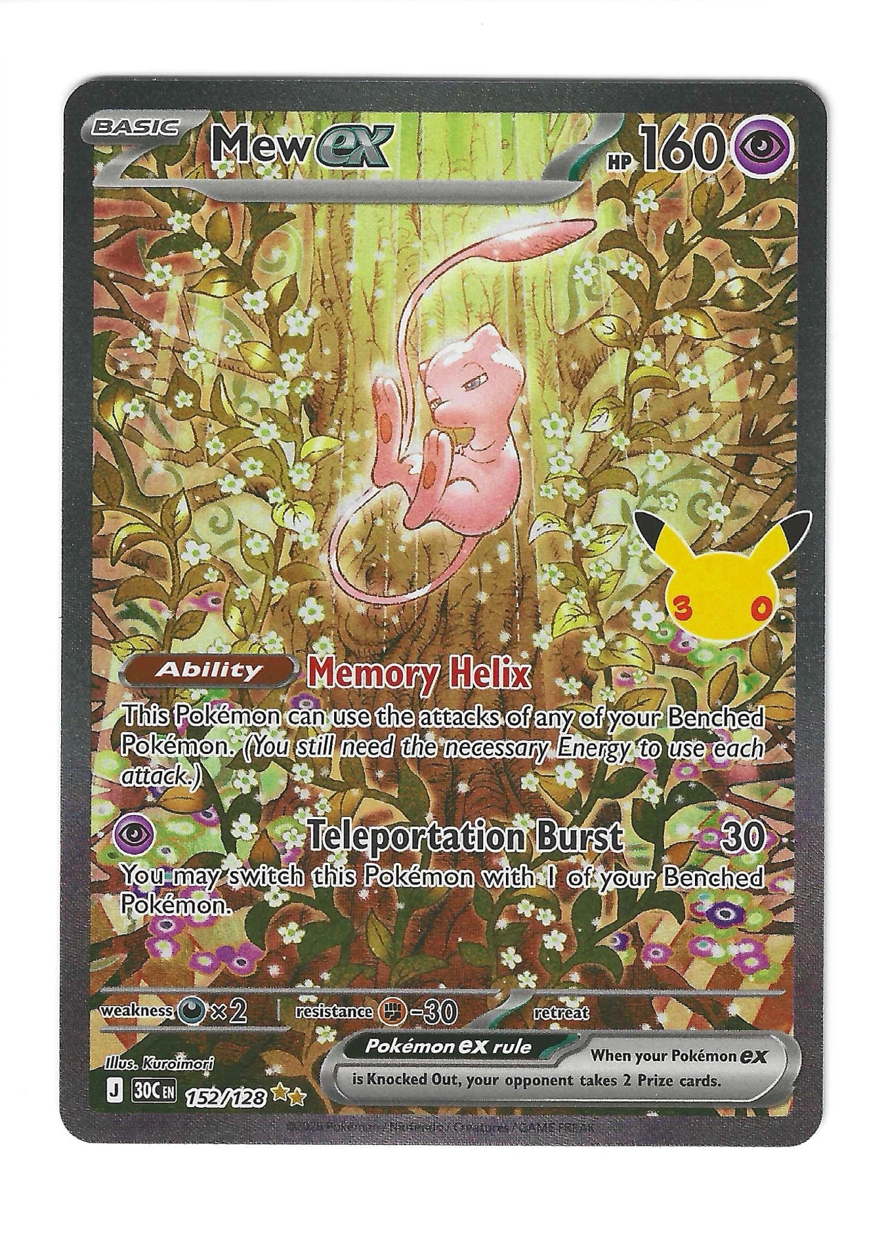 Mew ex 152/128 30th Celebration front card photo in PokeToGrade pregrading report