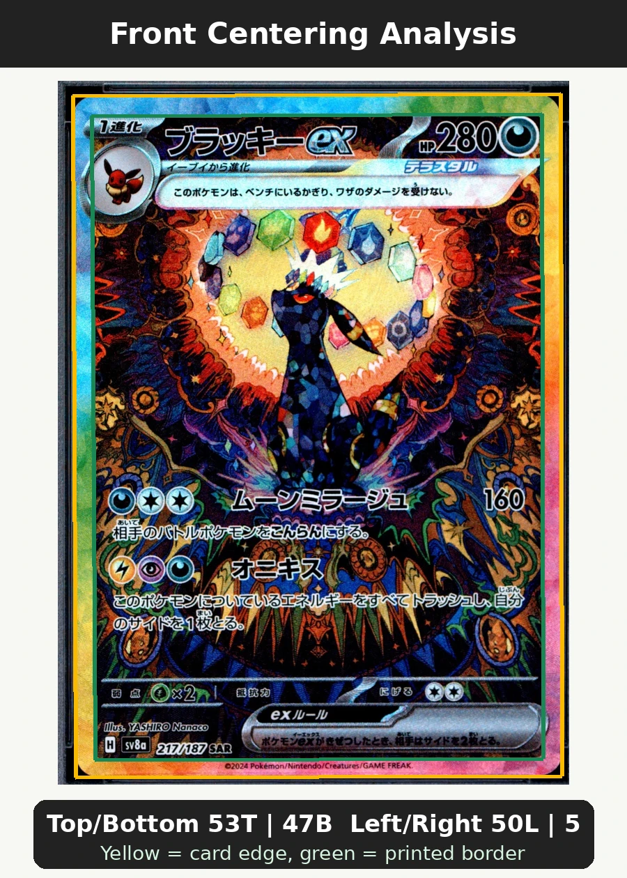 Umbreon ex 217/187 Terastal Festival ex front centering analysis showing Top/Bottom 53T | 47B and Left/Right 50L | 50R.