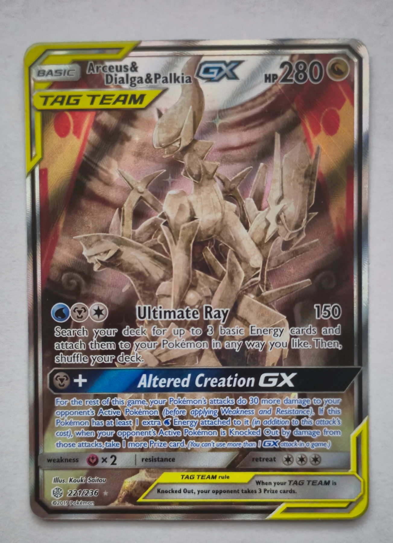 Arceus & Dialga & Palkia GX 221/236 Cosmic Eclipse front card photo in PokeToGrade pregrading report
