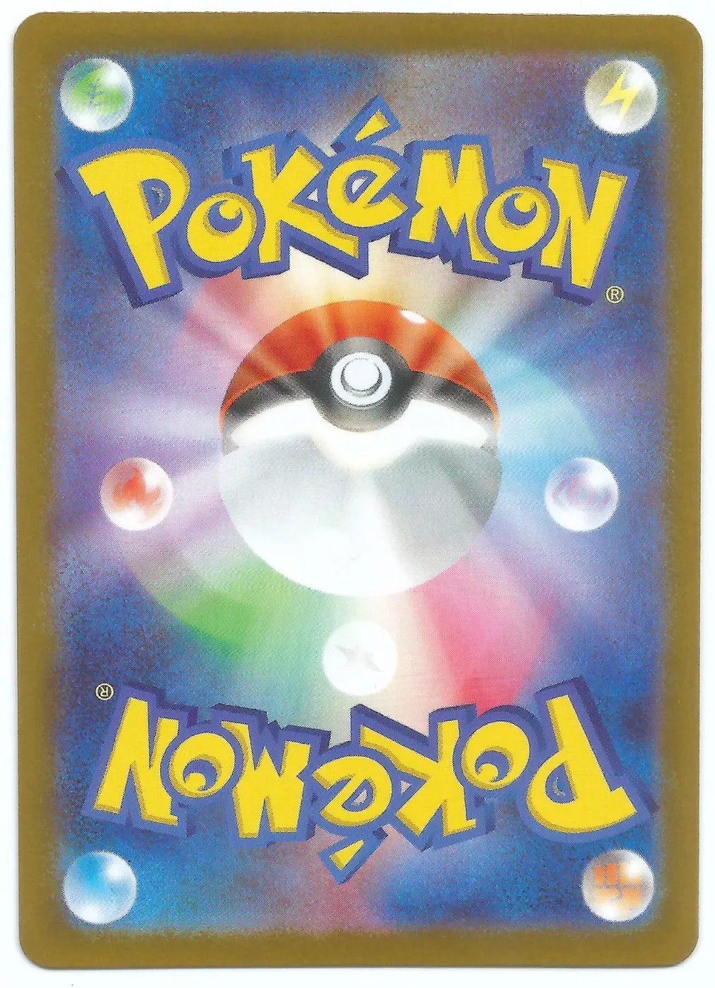 Dawn 129/94 Phantasmal Flames back card photo in PokeToGrade pregrading report
