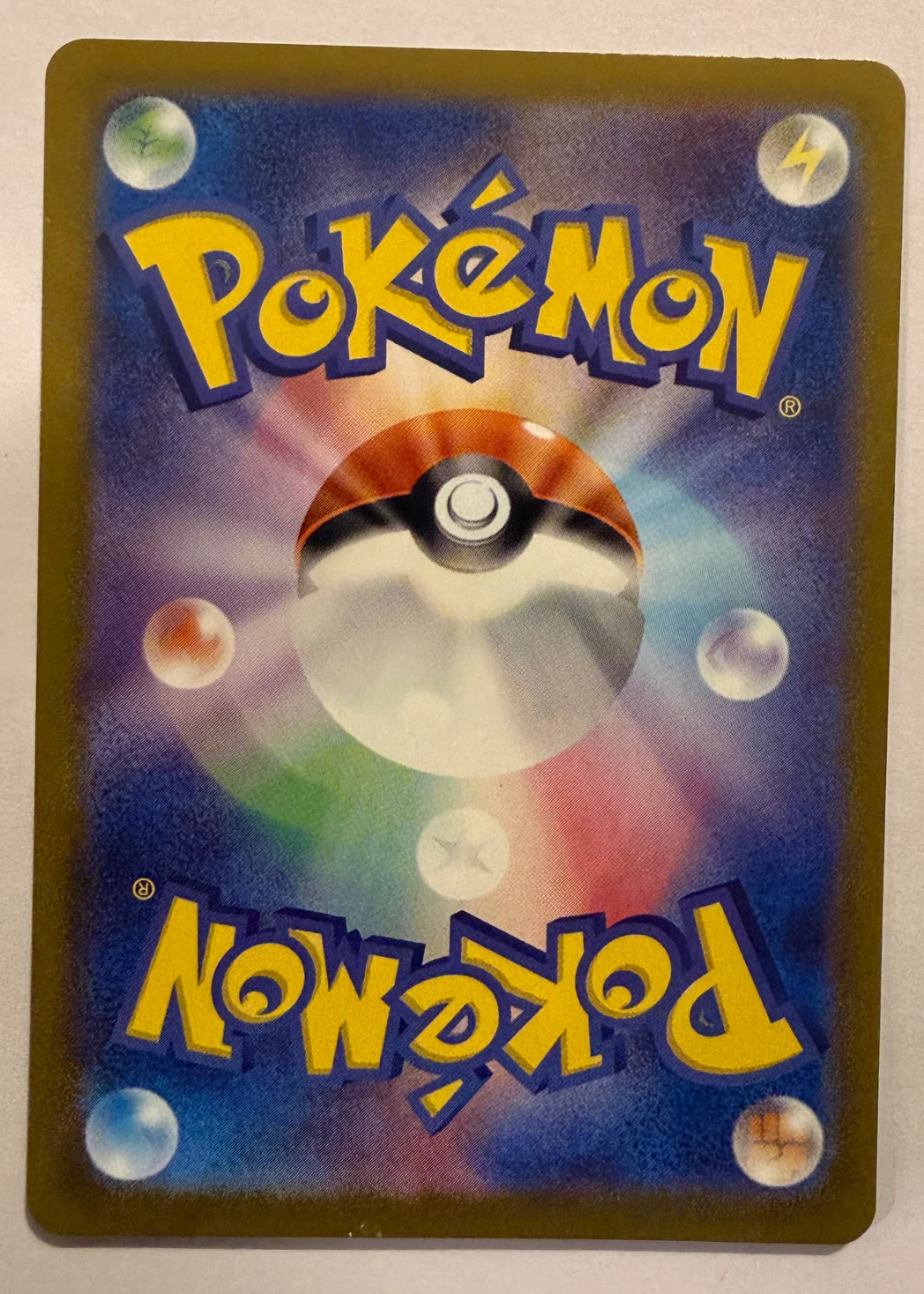 Magneton 112/106 Super Electric Breaker back card photo in PokeToGrade pregrading report
