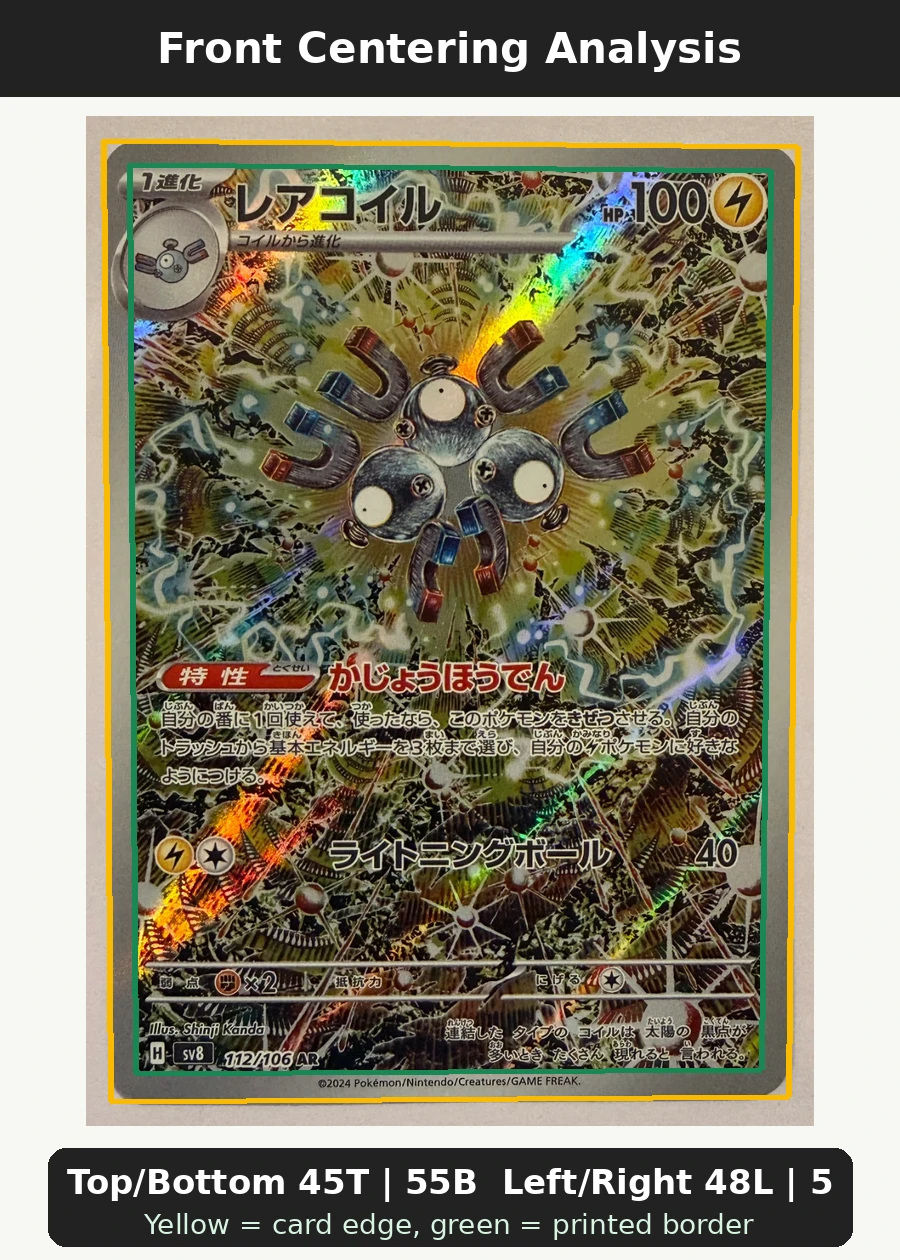 Magneton 112/106 Super Electric Breaker front centering analysis showing Top/Bottom 45T | 55B and Left/Right 48L | 52R.
