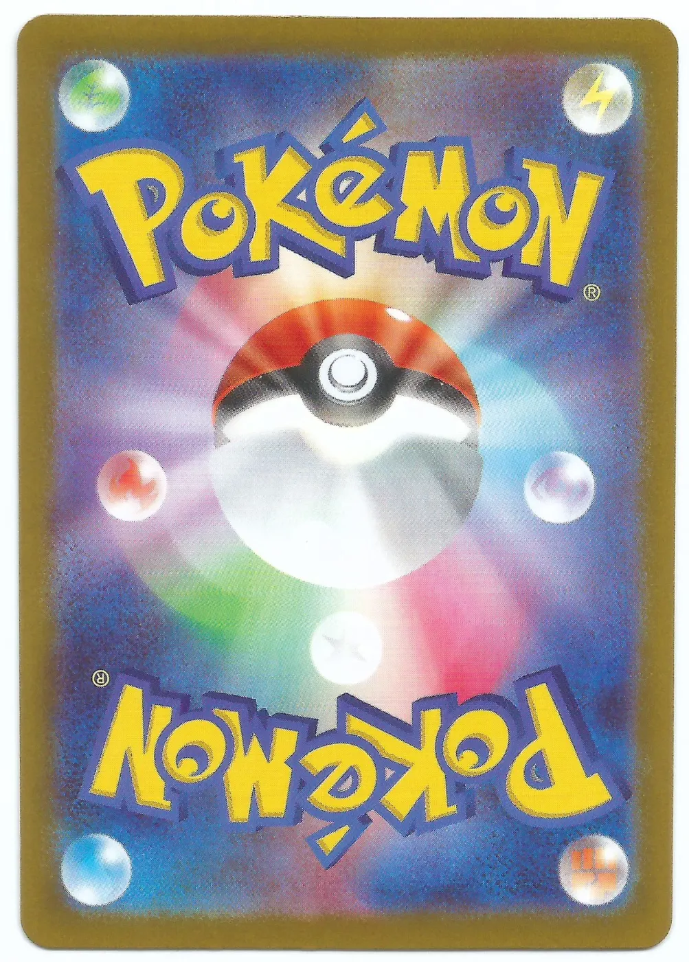 Mega Gengar ex 056/94 Phantasmal Flames back card photo in PokeToGrade pregrading report