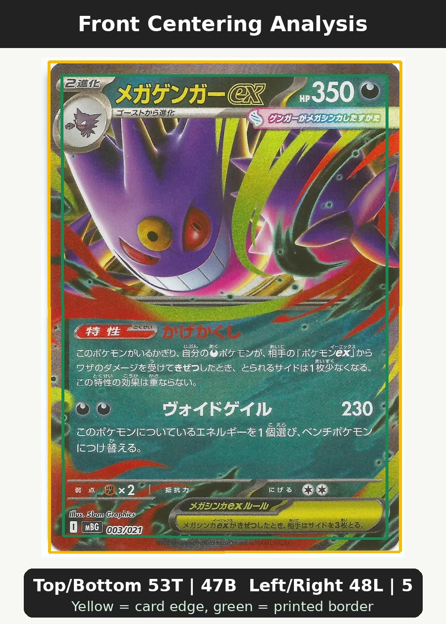 Mega Gengar ex 056/94 Phantasmal Flames front centering analysis showing Top/Bottom 53T | 47B and Left/Right 48L | 52R.