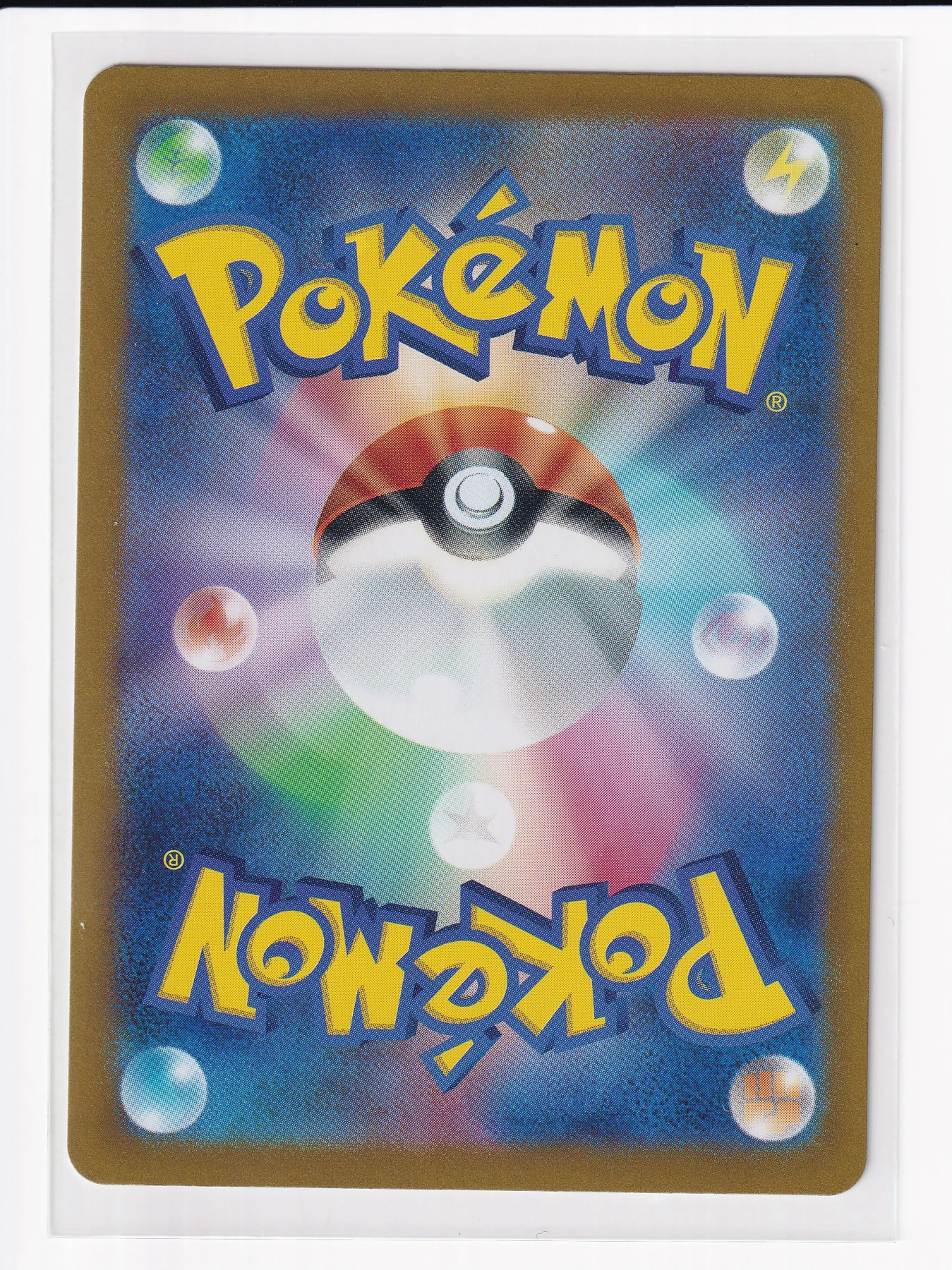 Mew ex 347/190 Shiny Treasure ex back card photo in PokeToGrade pregrading report