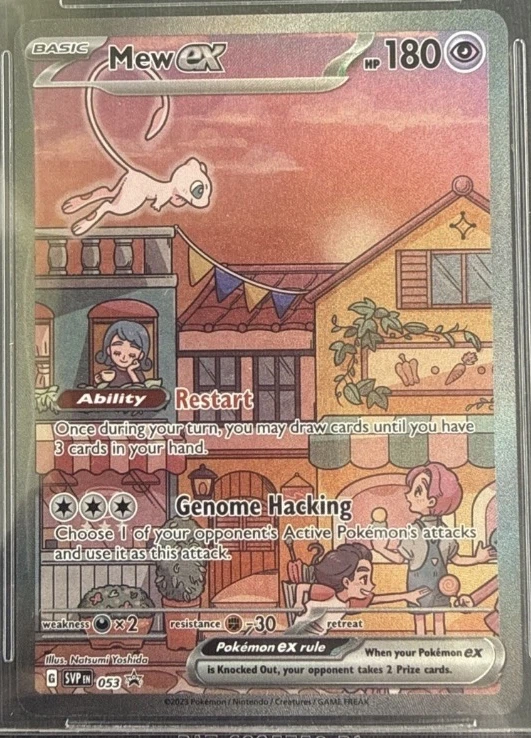 Mew ex 053/225 SVP Black Star Promos front card photo in PokeToGrade pregrading report