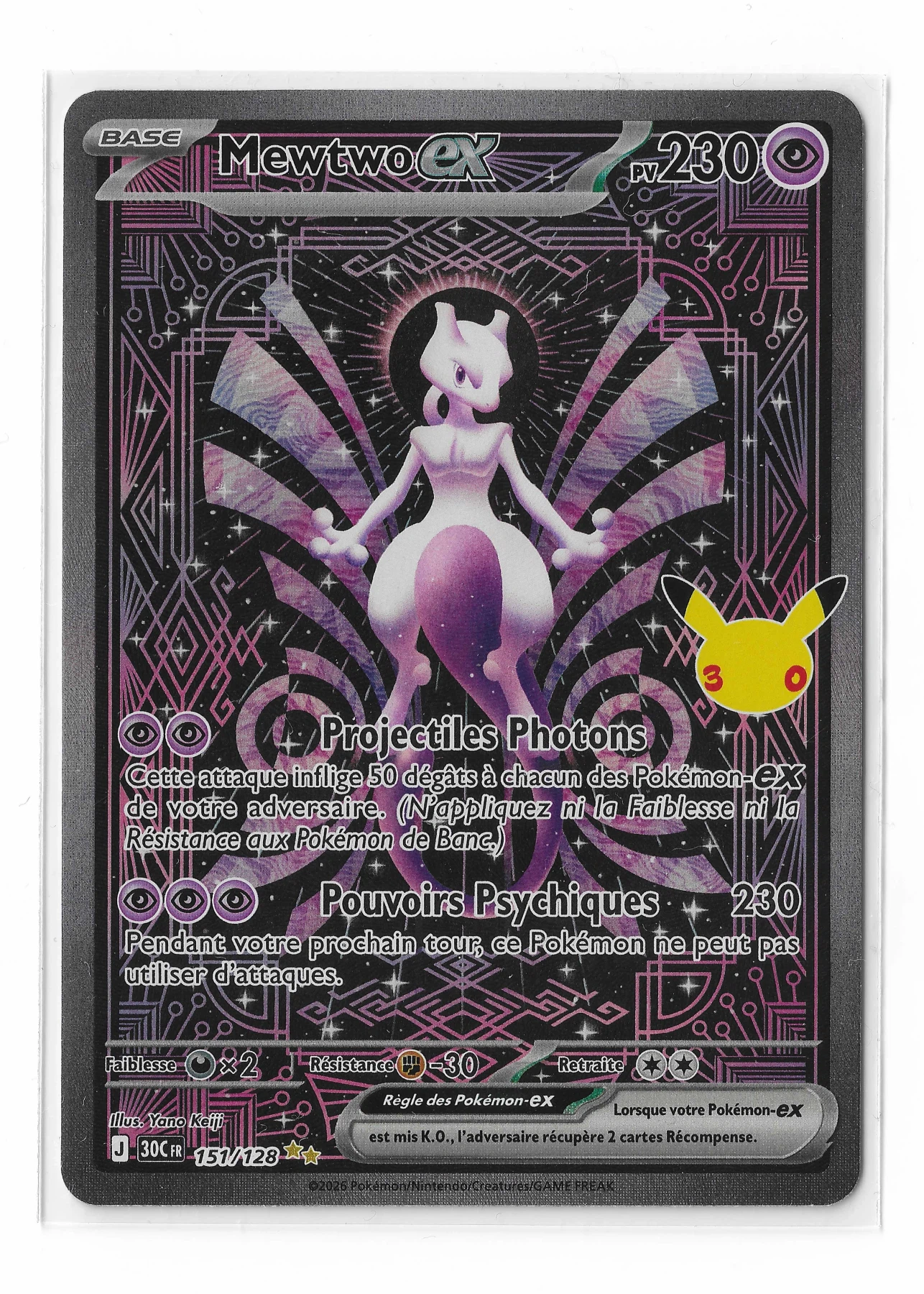 Mewtwo ex 151/128 30th Celebration front card photo in PokeToGrade pregrading report