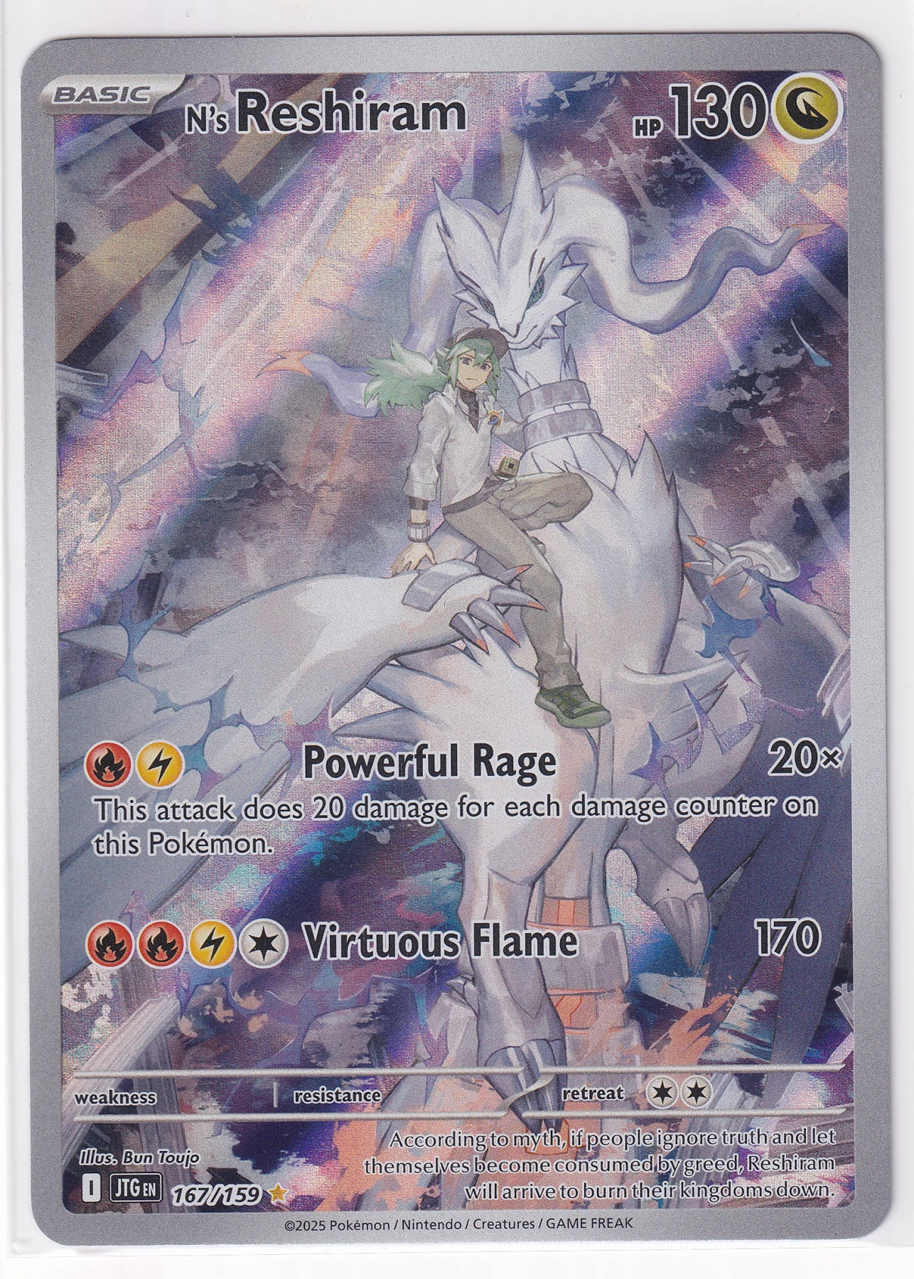 N's Reshiram 167/159 Journey Together front card photo in PokeToGrade pregrading report