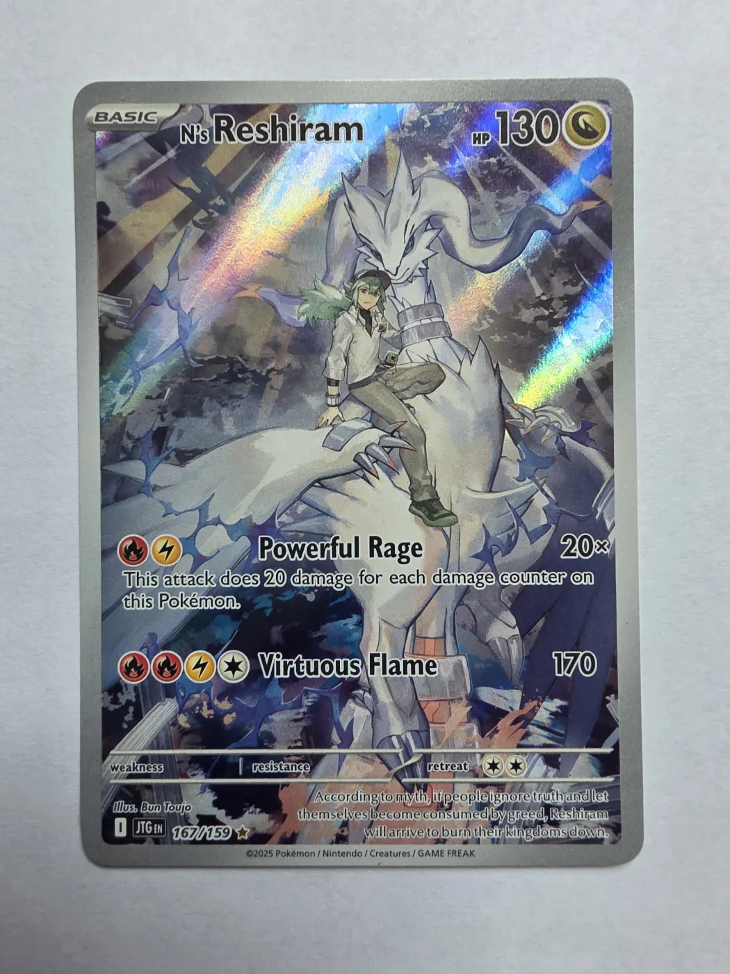 N's Reshiram 167/159 Journey Together front card photo in PokeToGrade pregrading report