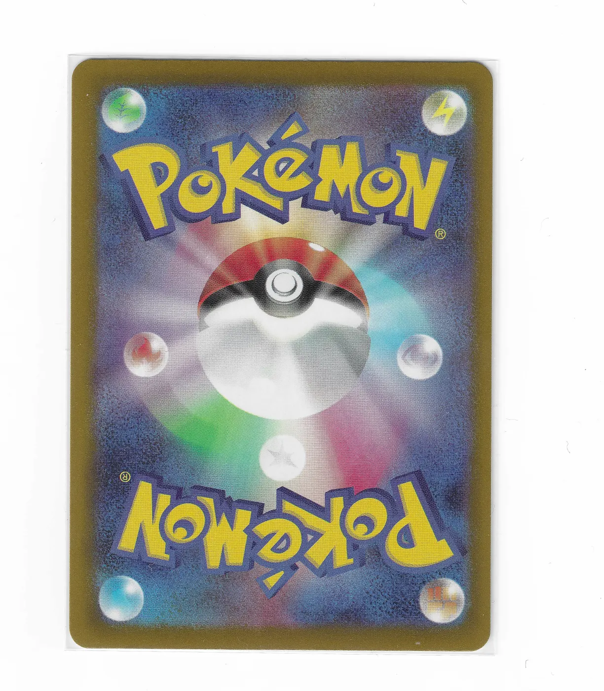 Mega Gengar ex 240/193 MEGA Dream ex back card photo in PokeToGrade pregrading report