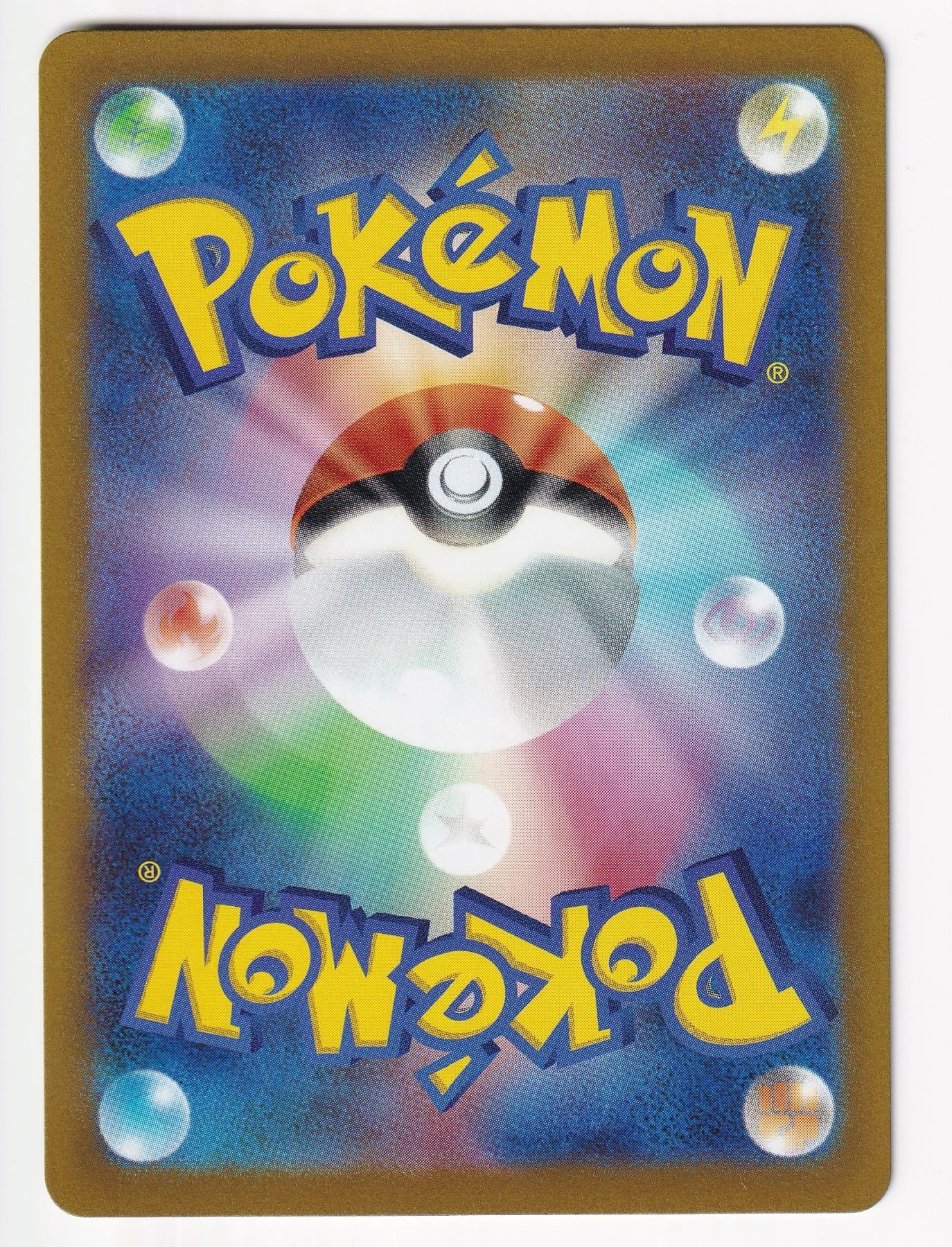 Magikarp 080/73 Triplet Beat back card photo in PokeToGrade pregrading report